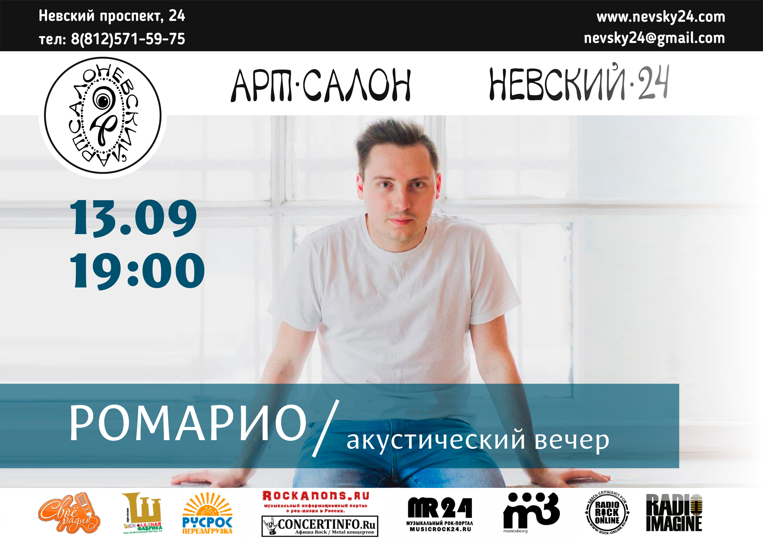 Афиши по шаблону площадки. Soulstamina ~ graphic designer & visual artist from St.Petersburg