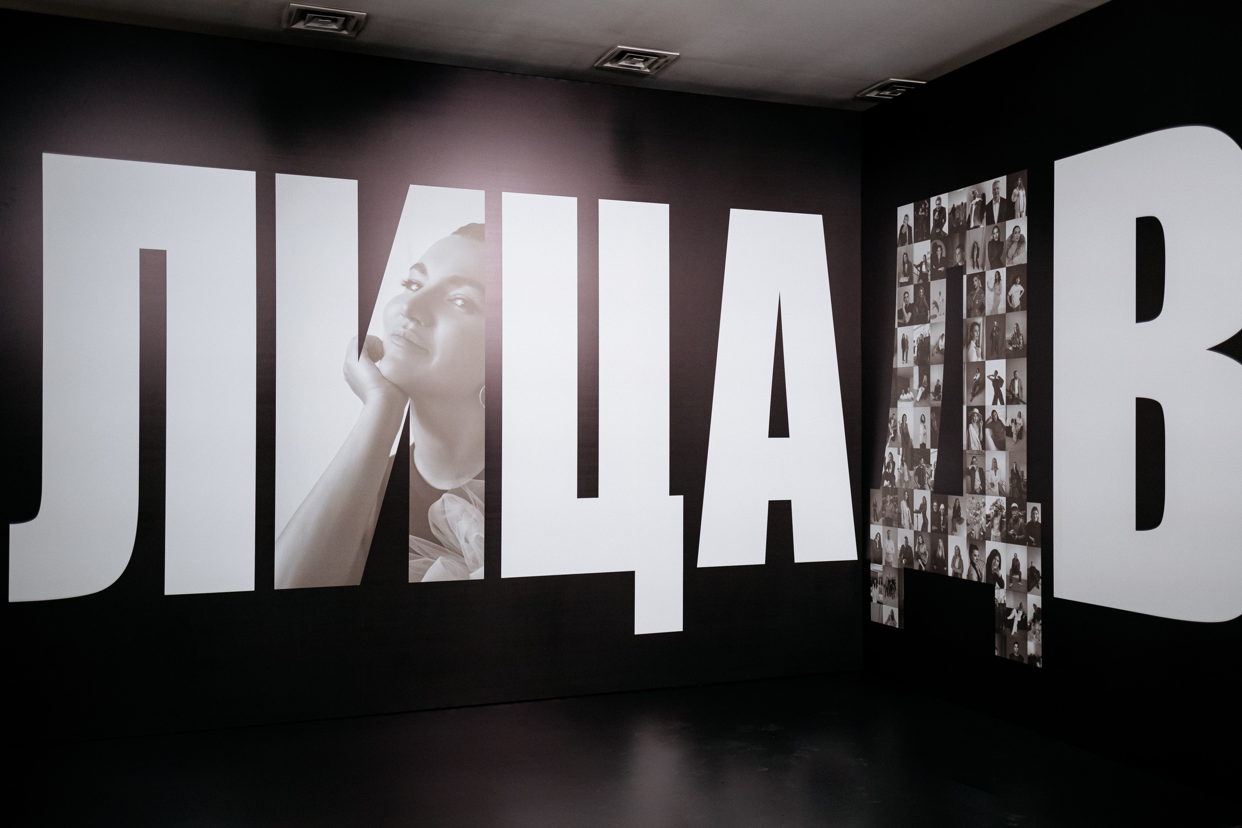 ЛИЦА.DV. СВОИ. ФОТООТЧЕТЫ-СОБЫТИЯ-МЕСТА