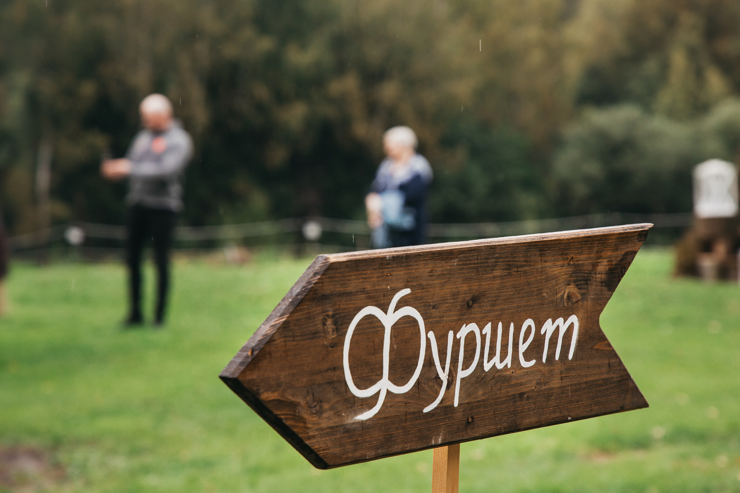 Репортажная съемка. Контент-фотограф Каражас Алена