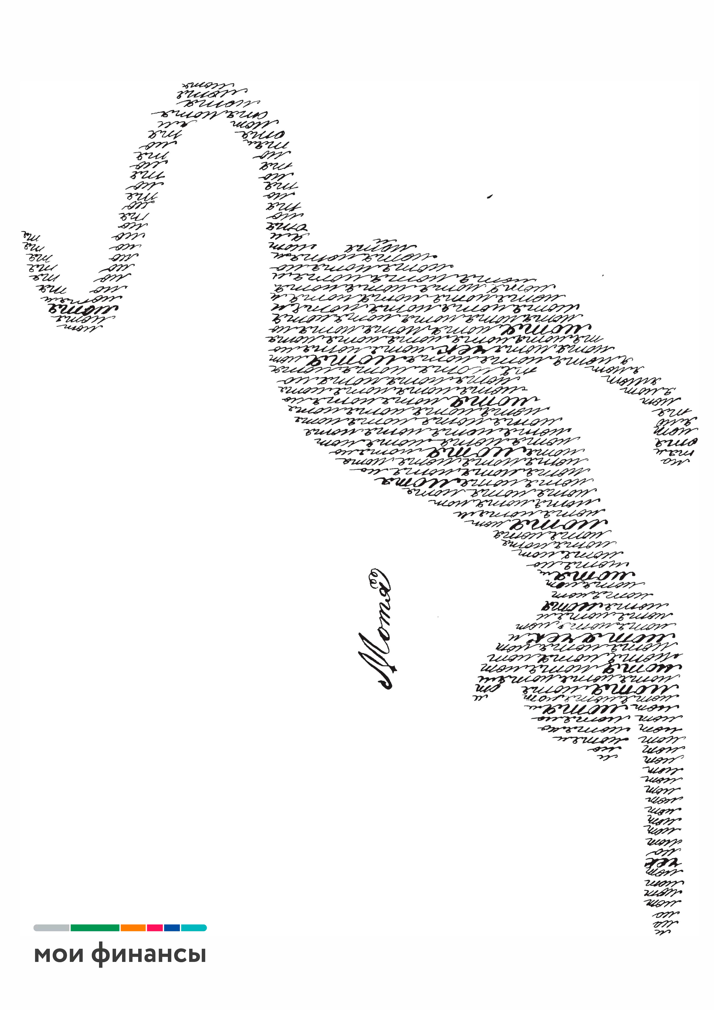 АФИШИ. Дворец Культуры г. Заволжья