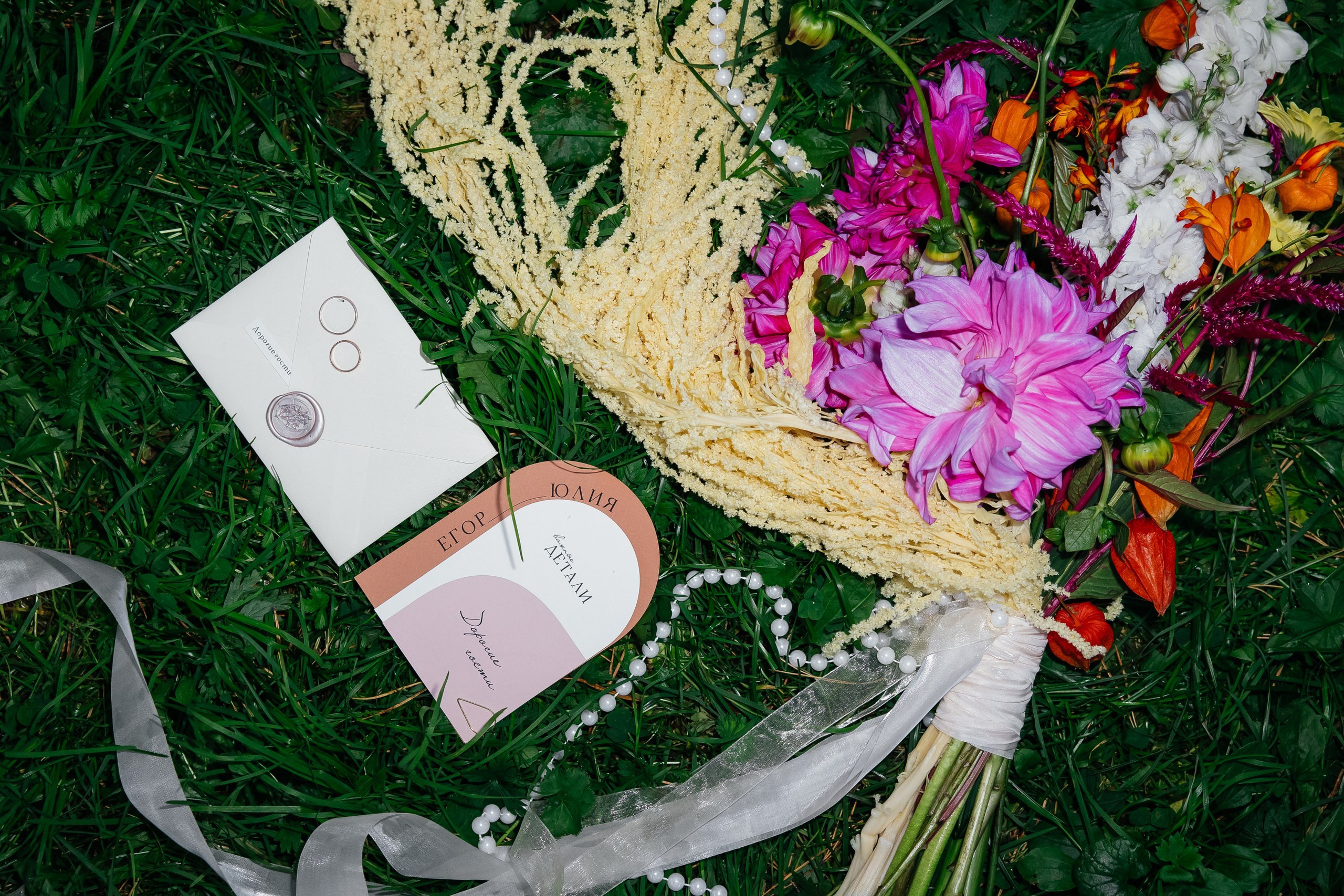 Егор и Юля. Организатор мероприятий в Абакане I Ольга Петухова