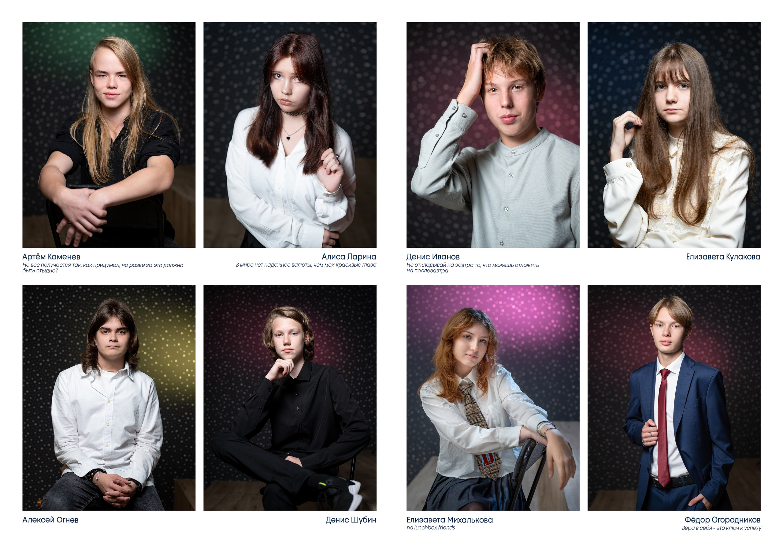 9-11 КЛАСС! АЛЬБОМ L 3900 РУБ. Мастерская детской фотографии