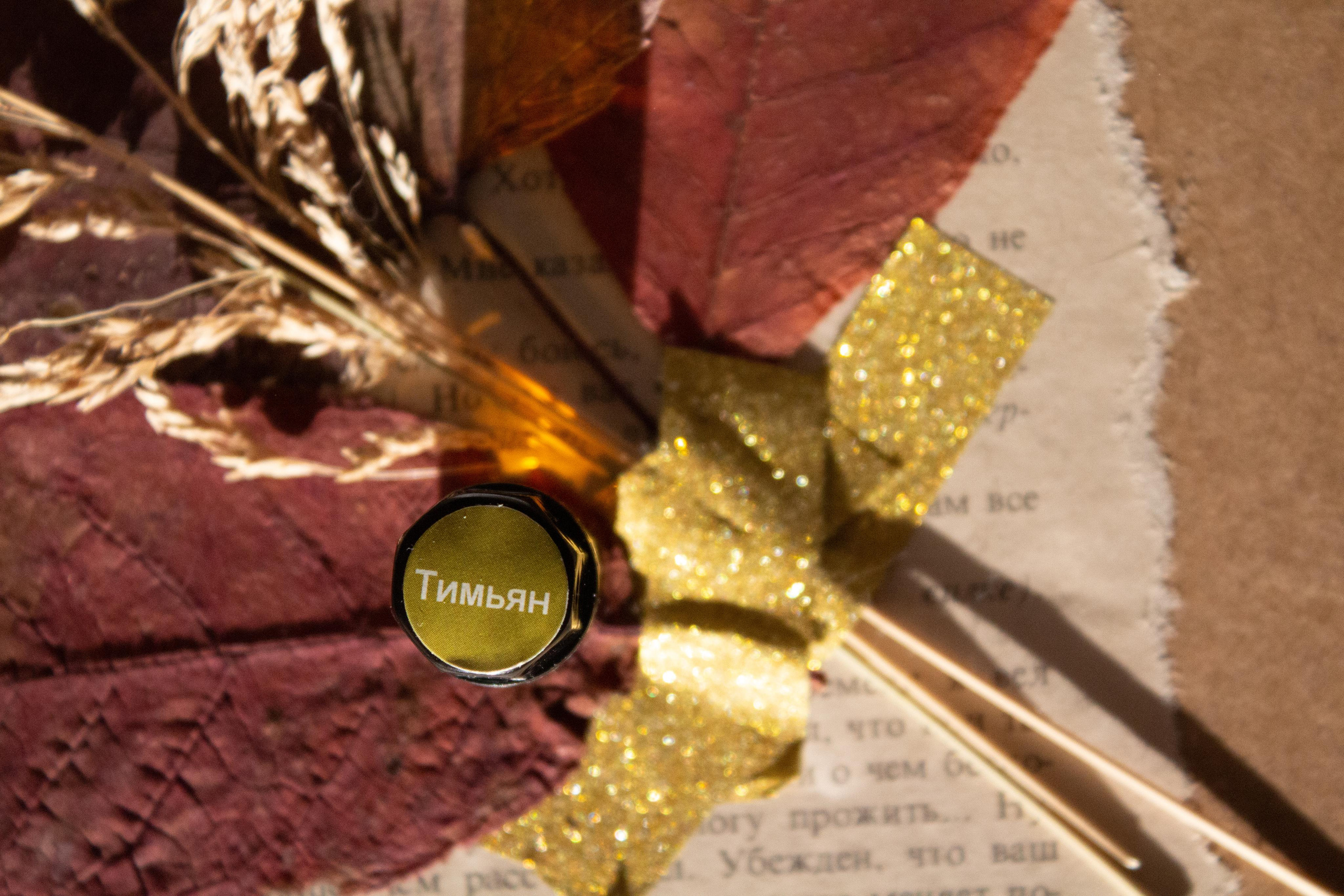 Эфирные масла. Фотограф для вас и вашего бизнеса в Москве Альбина Никифоров