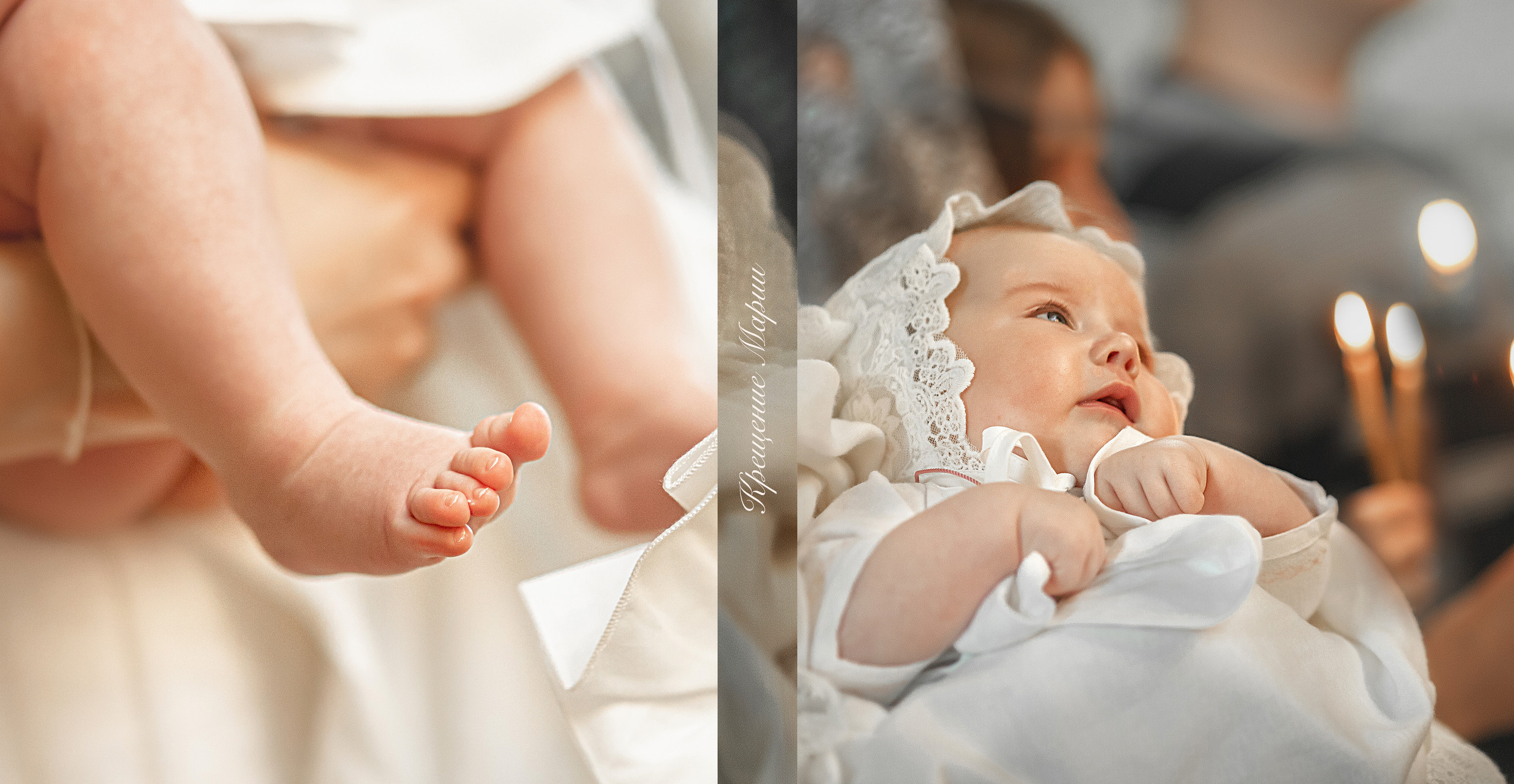 Фотокнига Крещение Марии. Детский и семейный фотограф в Москве Вера Орлова