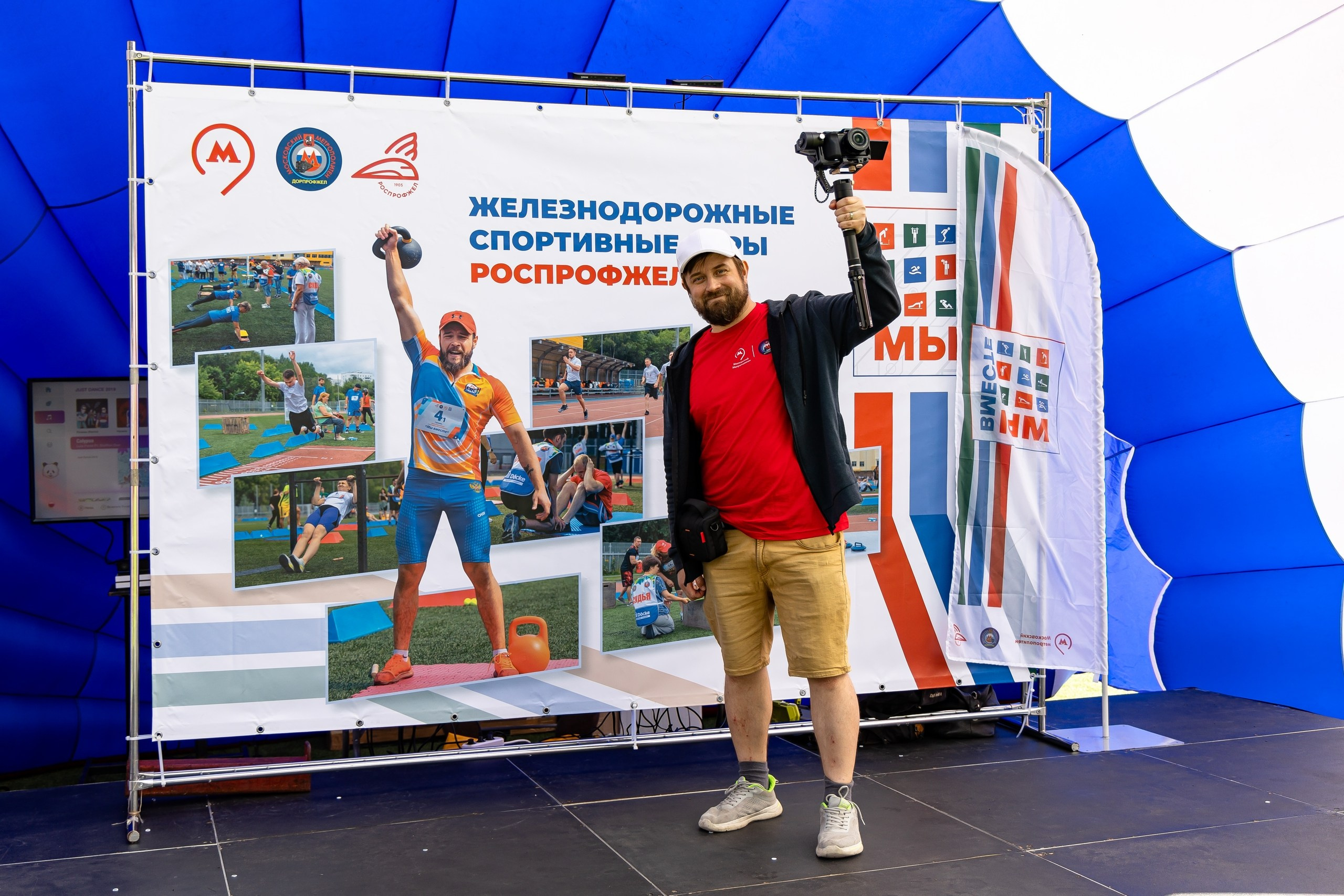 Видеограф Антон Бочаров