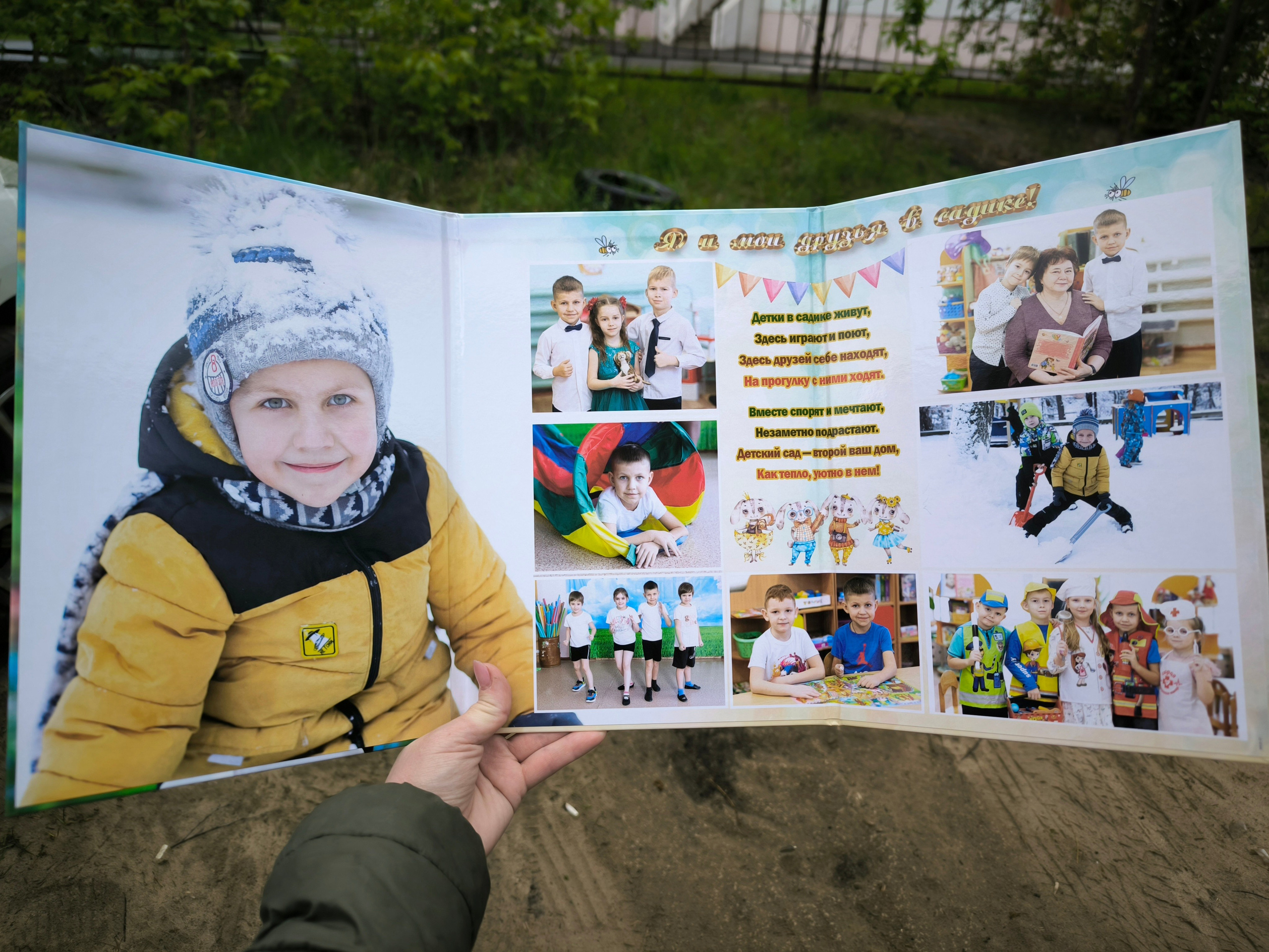 Детские сады. Альбомы (ТРИО) 2650р.или 2900. Фотограф Алёна Финашова