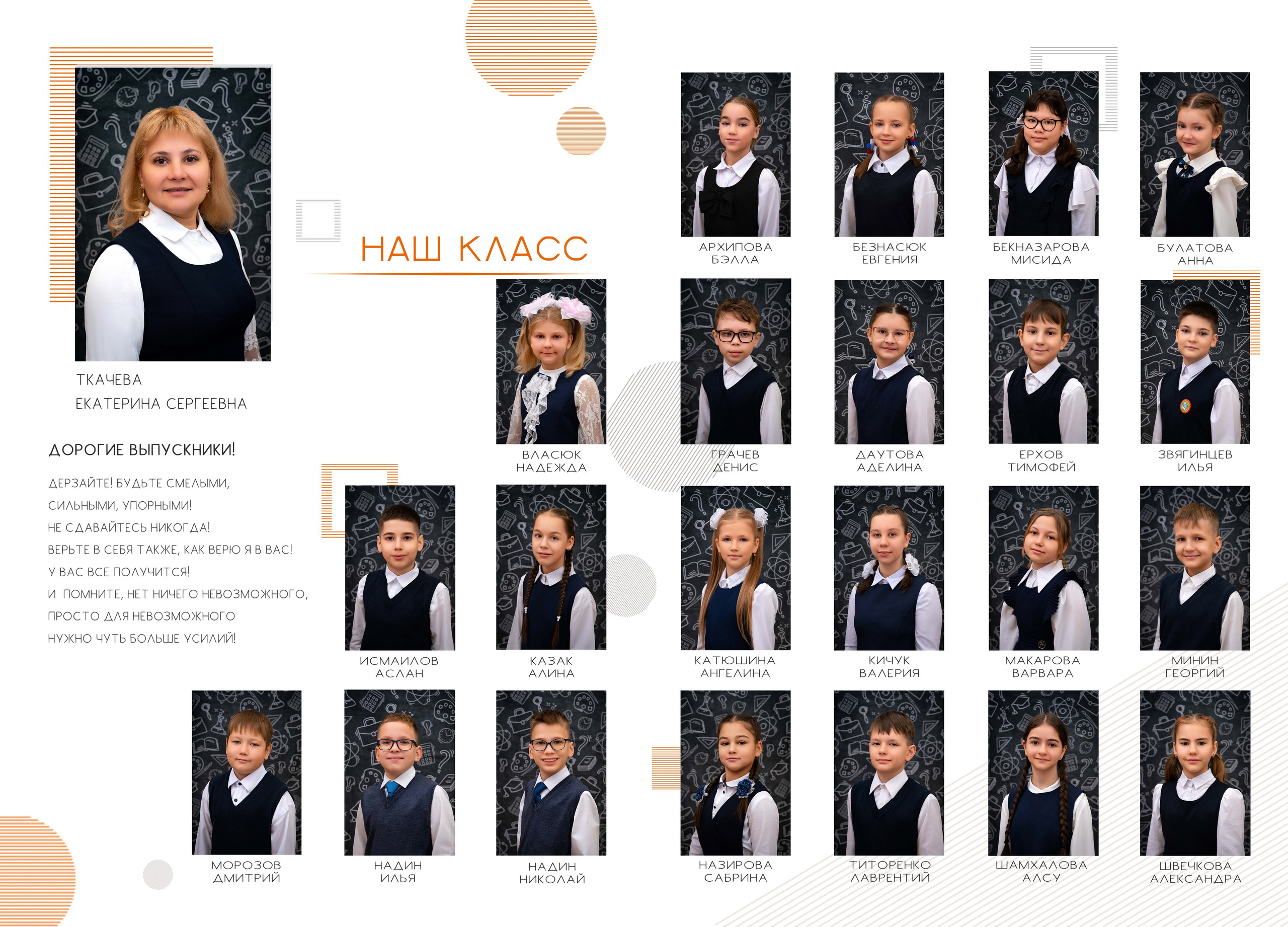 Выпускные альбомы. Фотограф в Норильске и Кайеркане