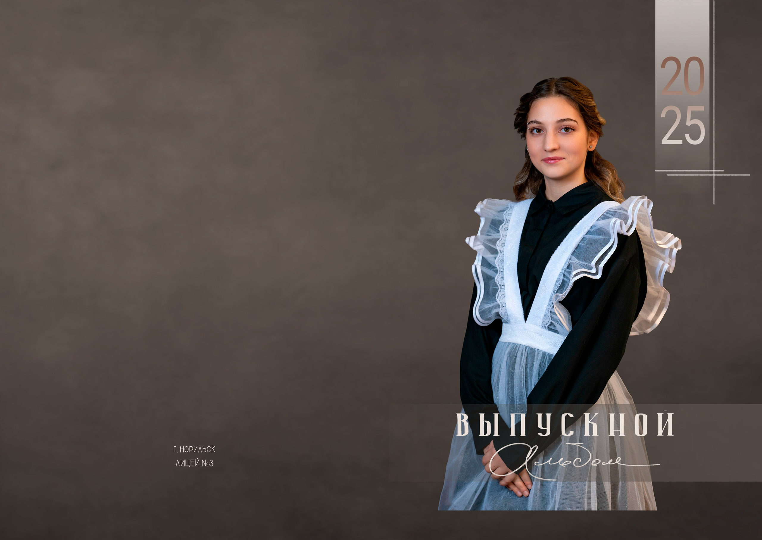 Выпускные альбомы. Фотограф в Норильске и Кайеркане