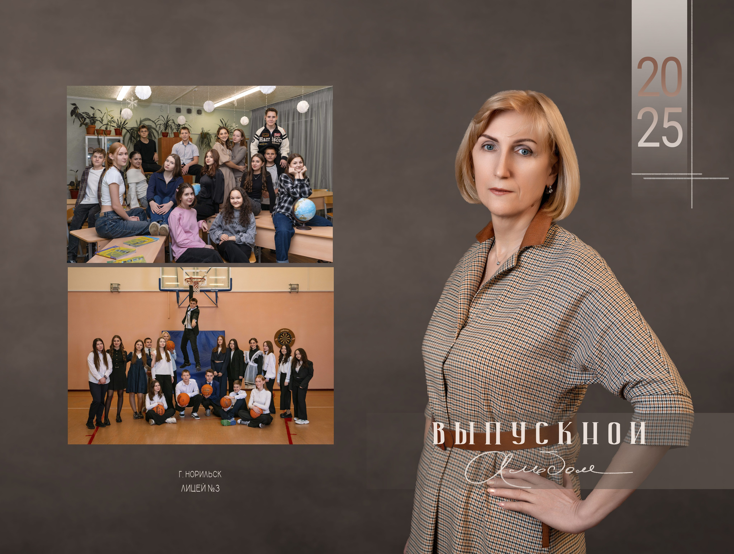 Выпускные альбомы. Фотограф в Норильске и Кайеркане