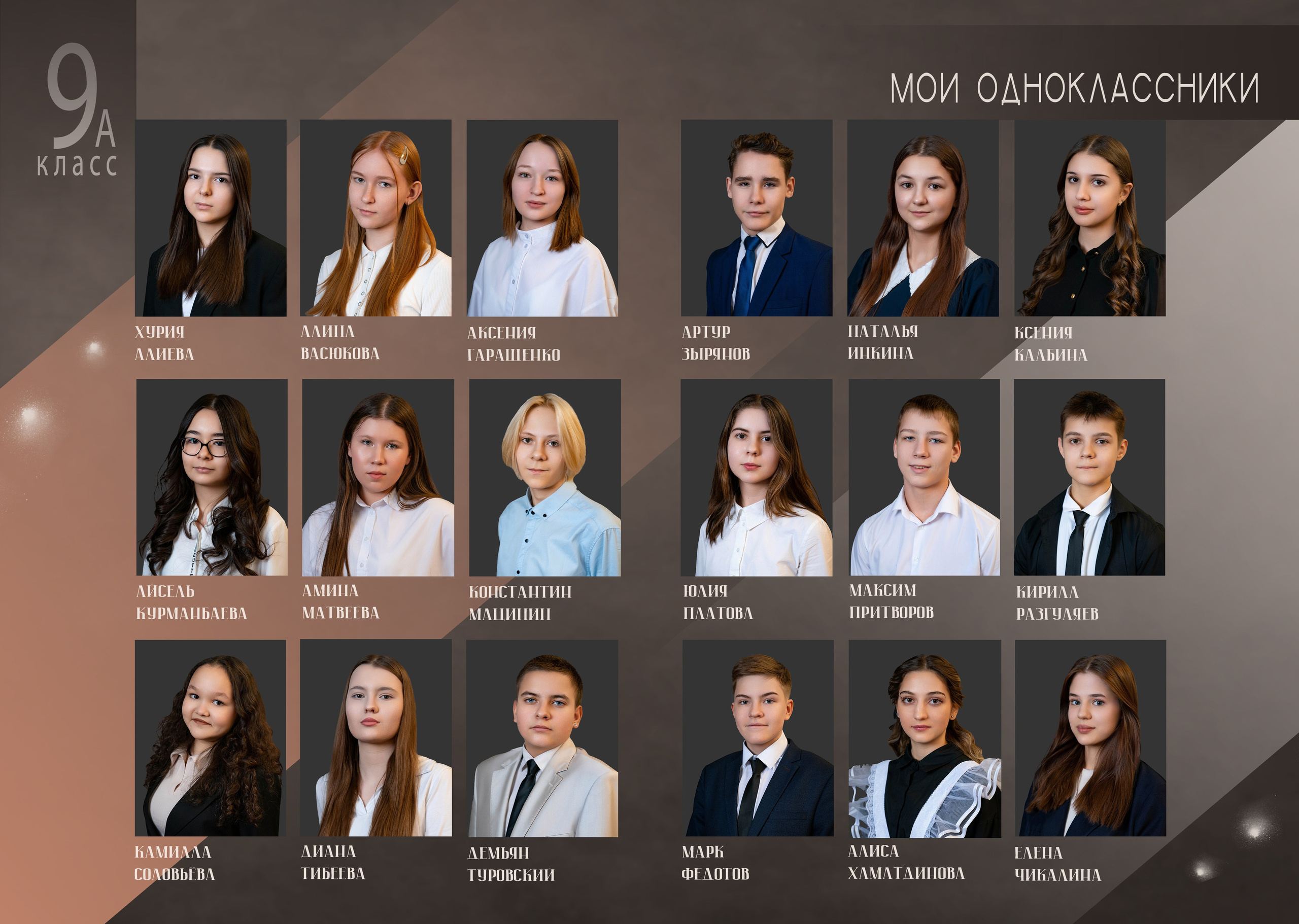 Выпускные альбомы. Фотограф в Норильске и Кайеркане