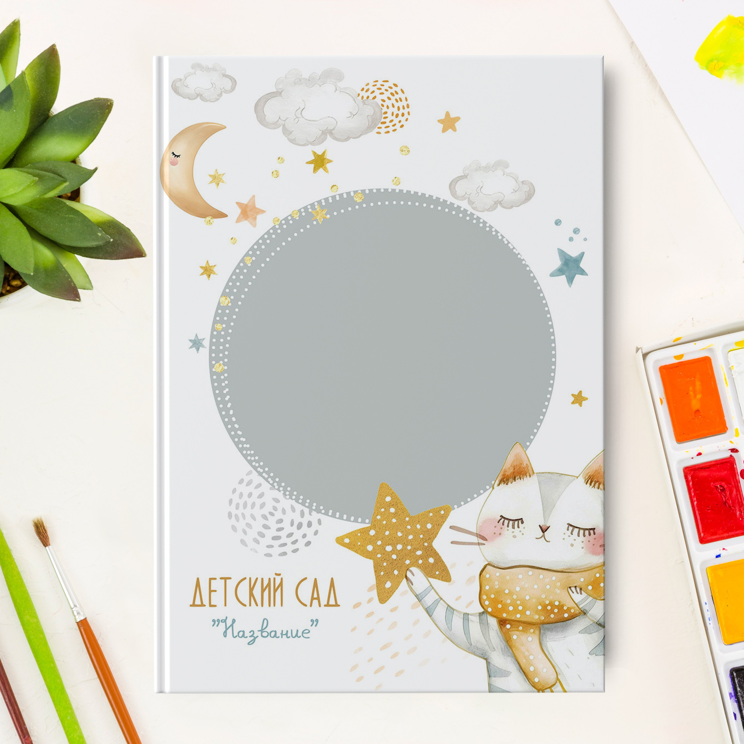 Дизайн № 1315