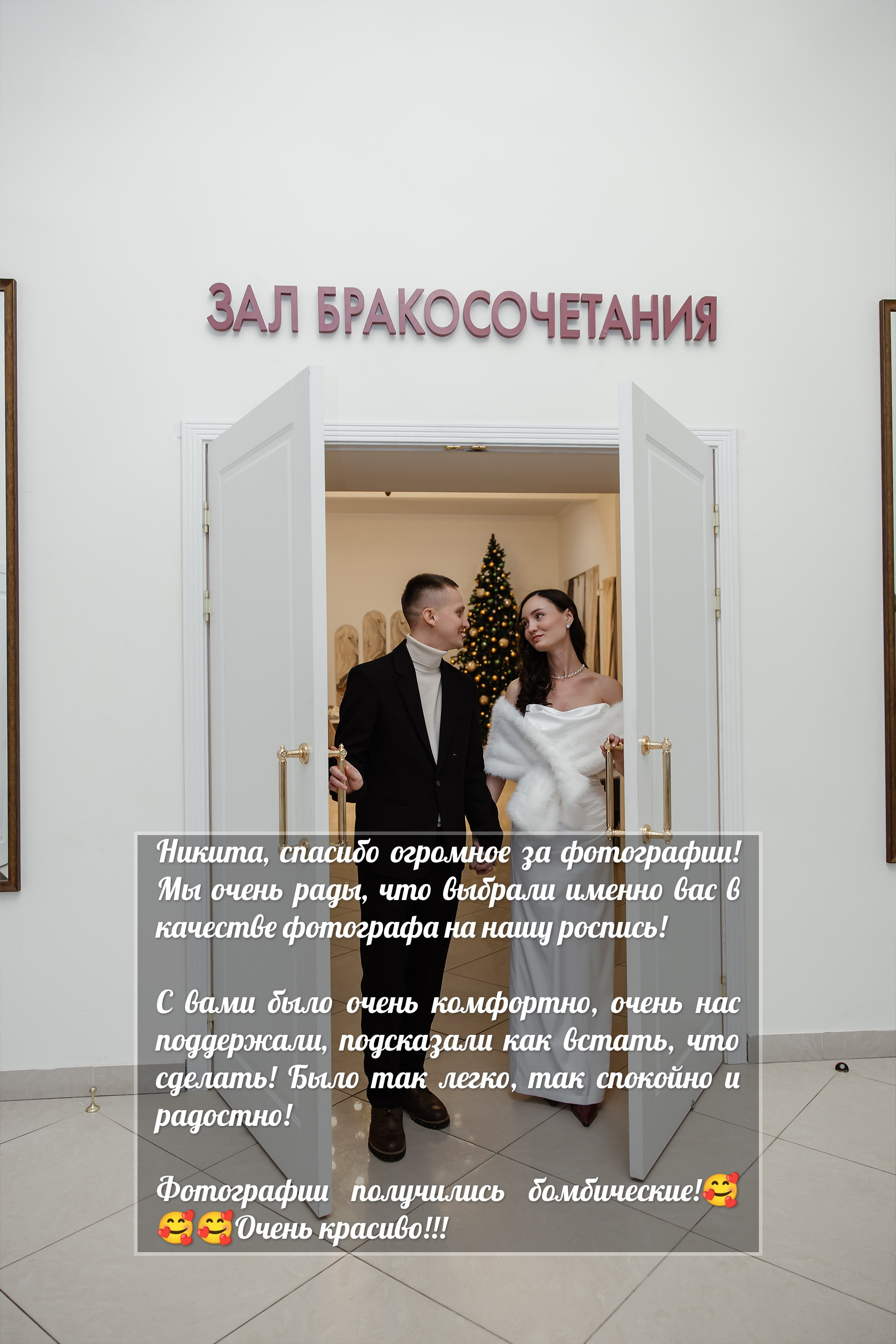 Фотограф, видеограф на свадьбу в Москве Никита Назаров