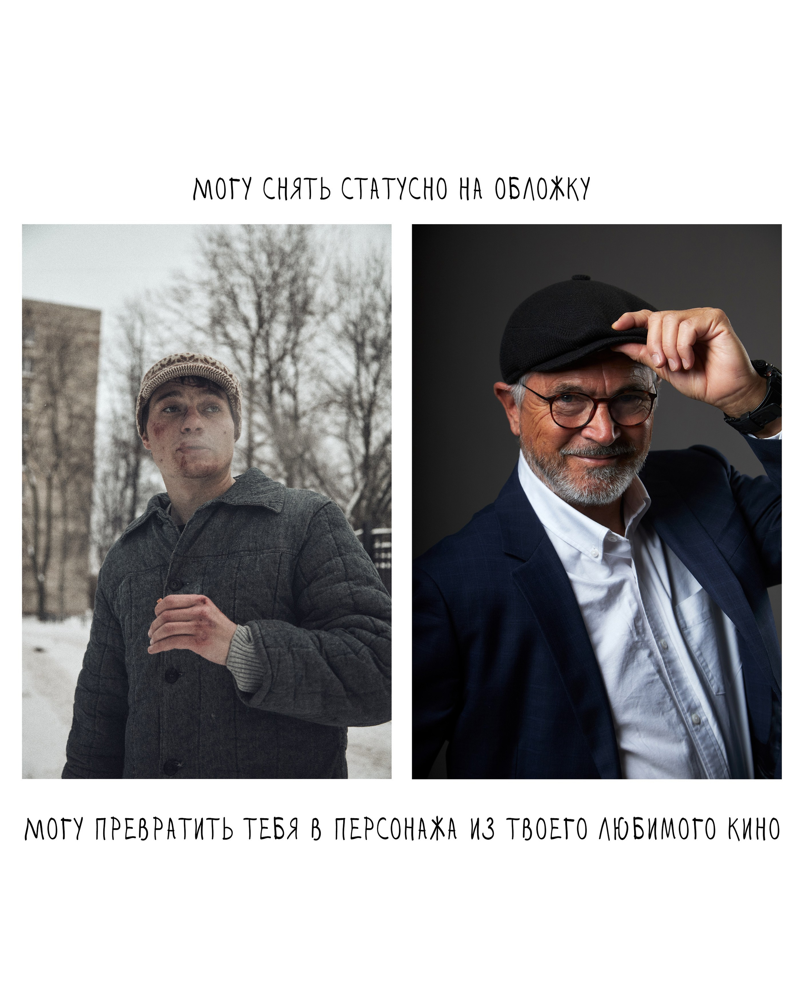 Услуги. Фотограф Алексей Гострик | Санкт-Петербург