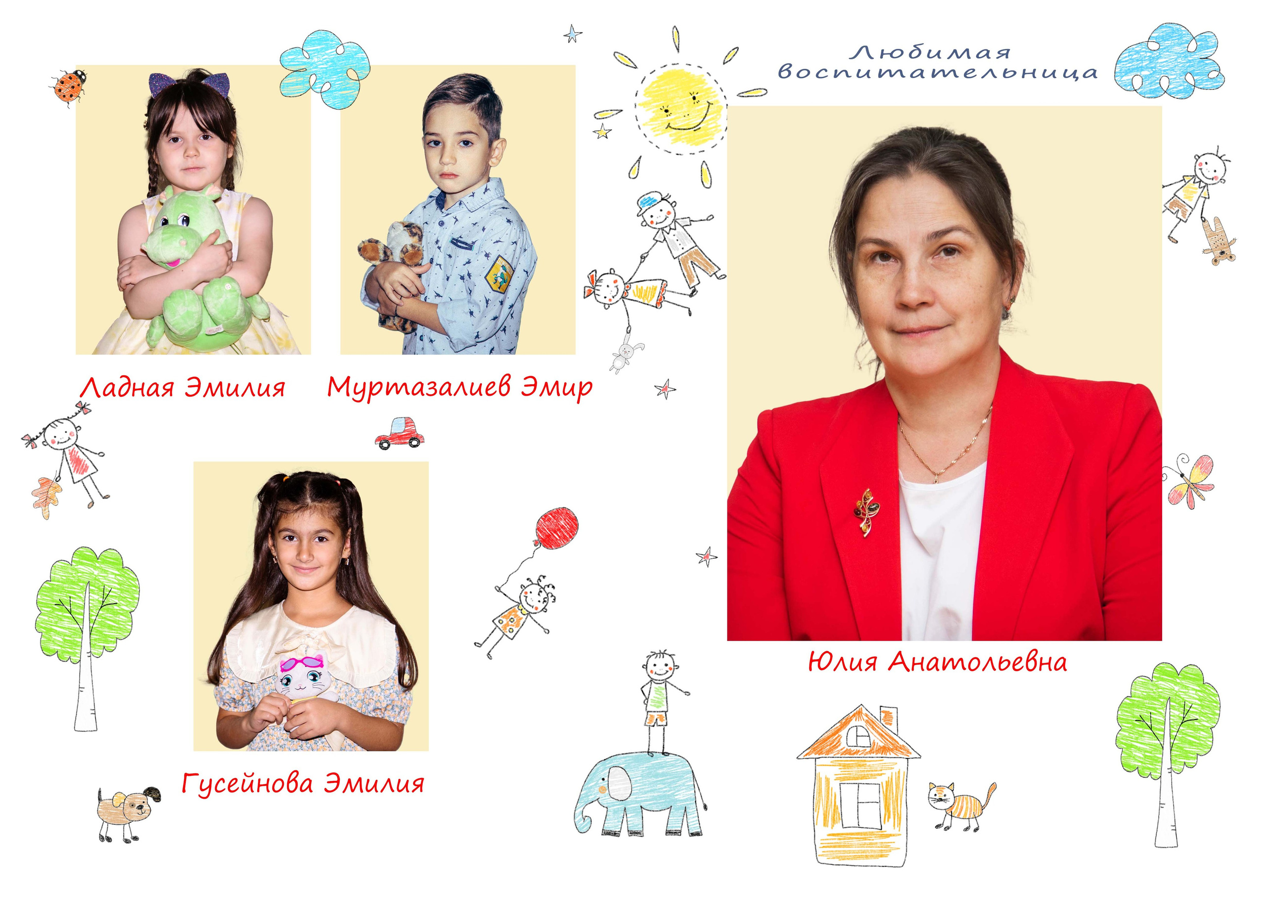 Карандаши. Семейный и детский фотограф в Санкт-Петербург. Natalia Fadel