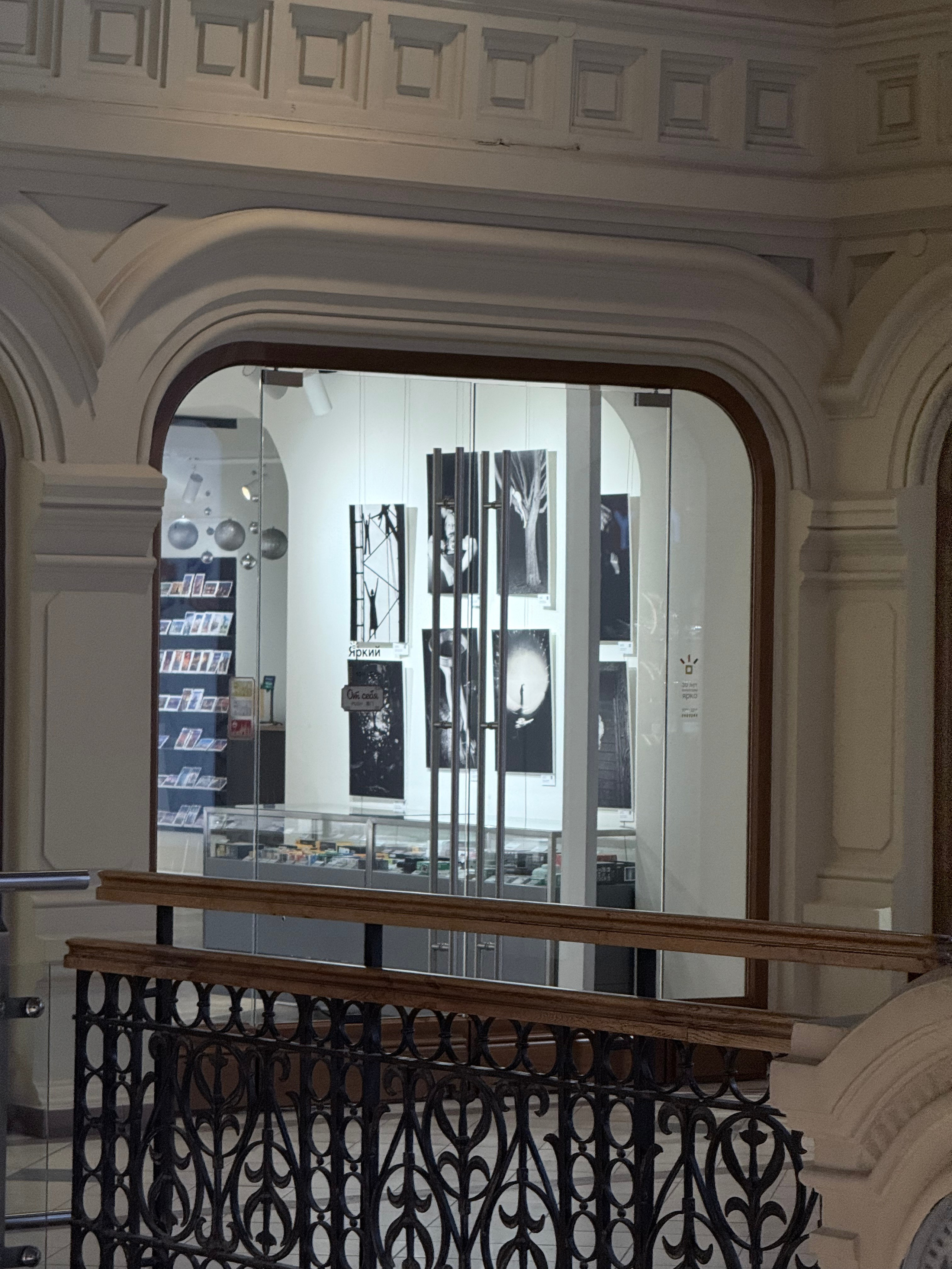 ГУМ. МОСКВА «МИР СНОВ». ARTEXPOPHOTO