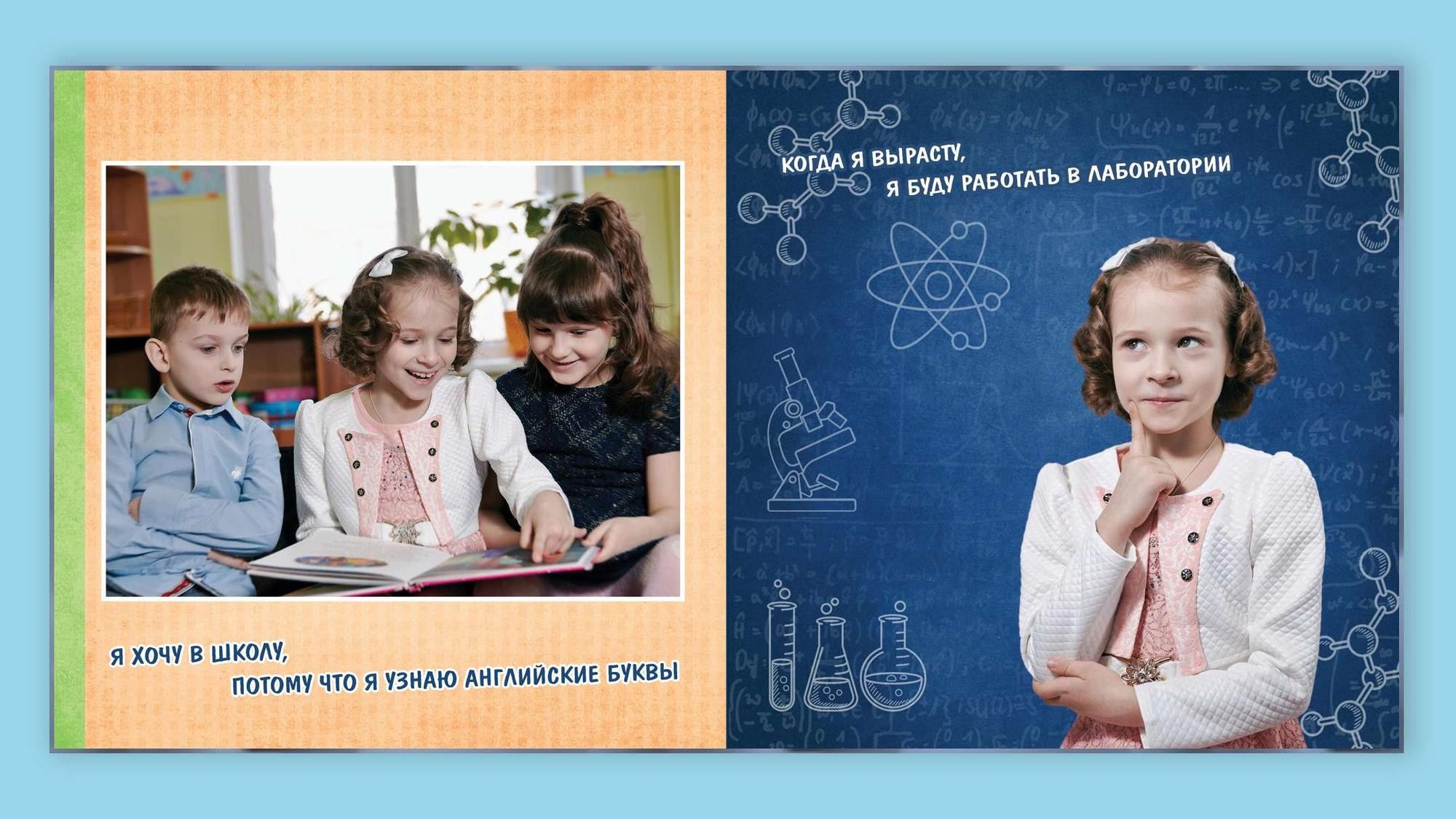 Я и мои друзья. Детская фотомастерская в Санкт-Петербурге