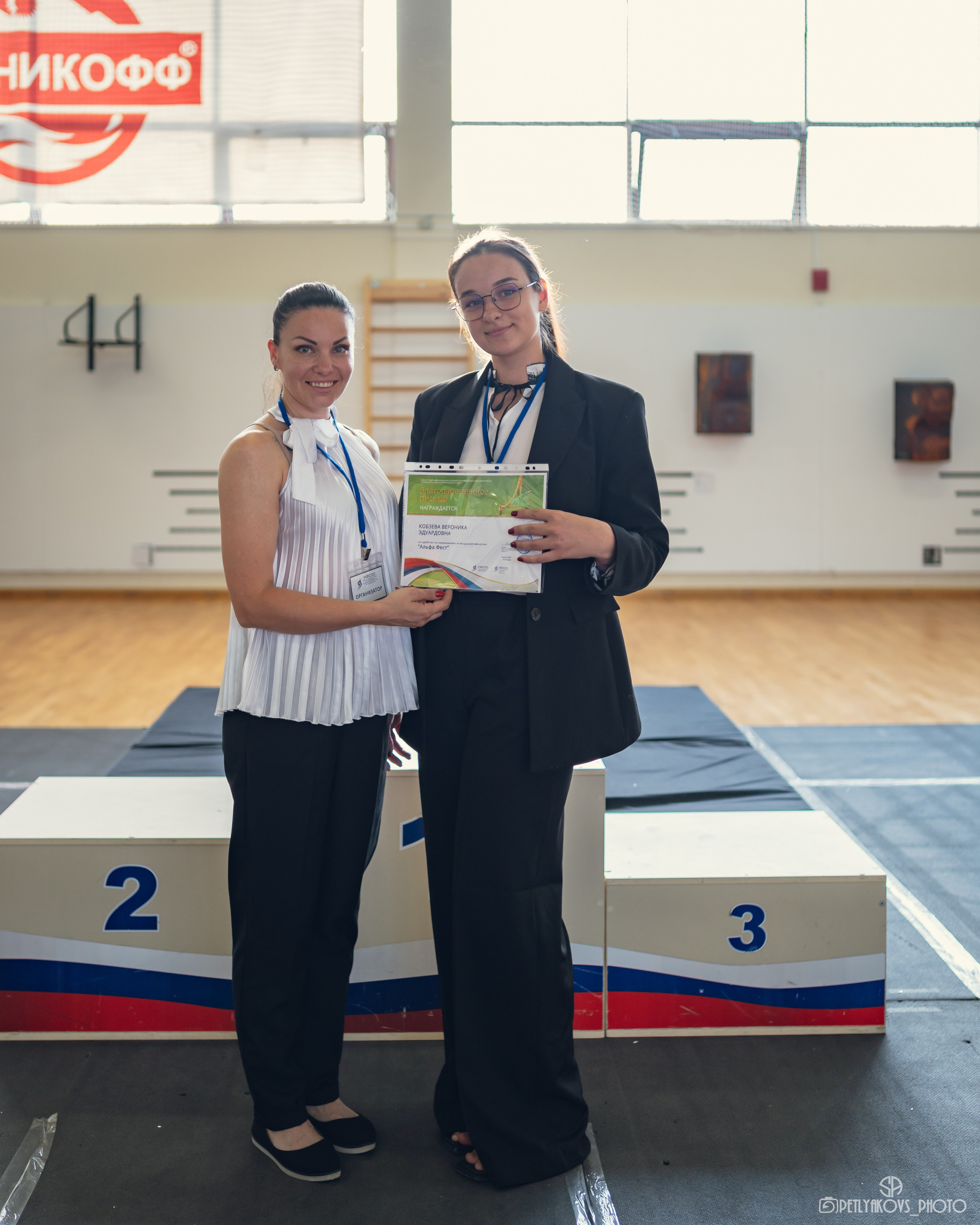 Соревнования по воздушной гимнастике (репортаж). Фотограф, видеограф Пятигорск, Ставрополь, Ессентуки, Petlyakovs_photo