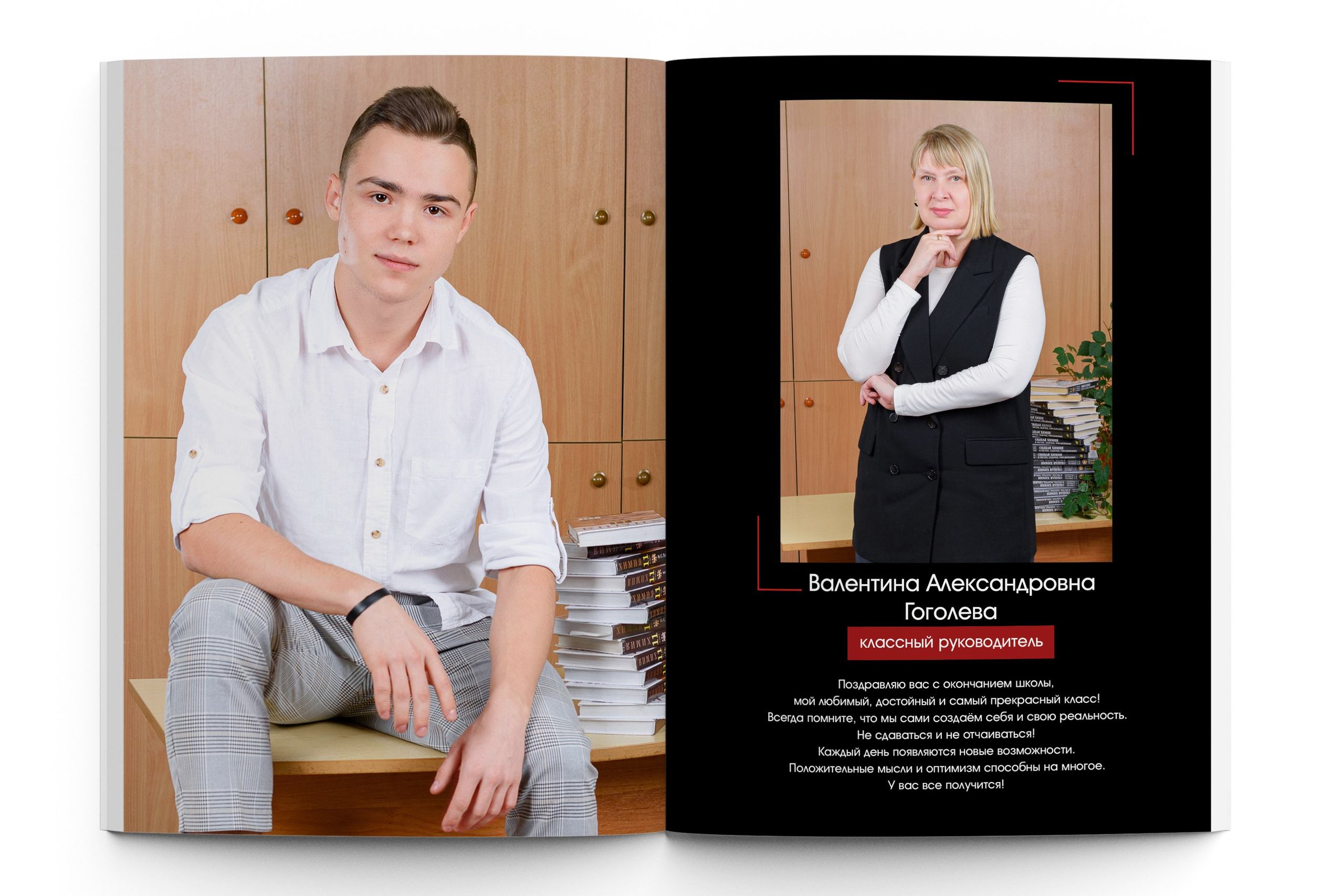 КЛАССИЧЕСКИЙ старшая школа. Школьный фотограф Клепиков Сергей