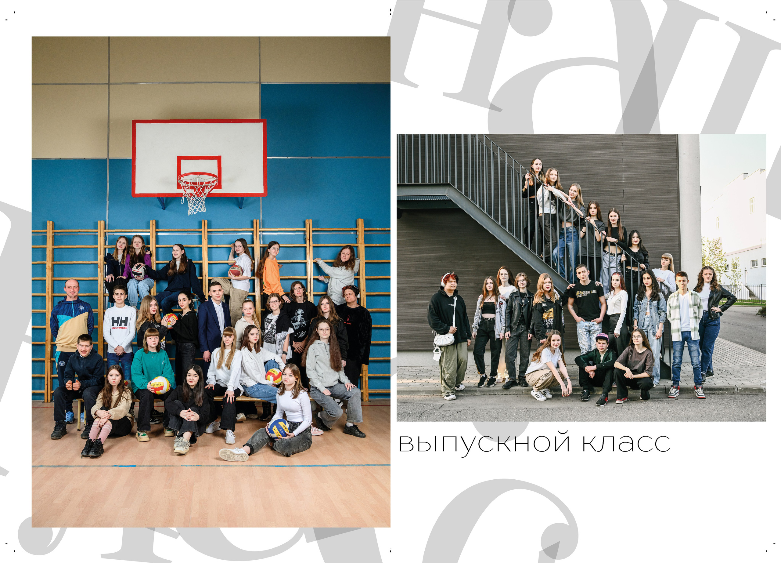 Старшие классы. Семейный, детский и newborn фотограф в г. Дмитров Марина Русакевич