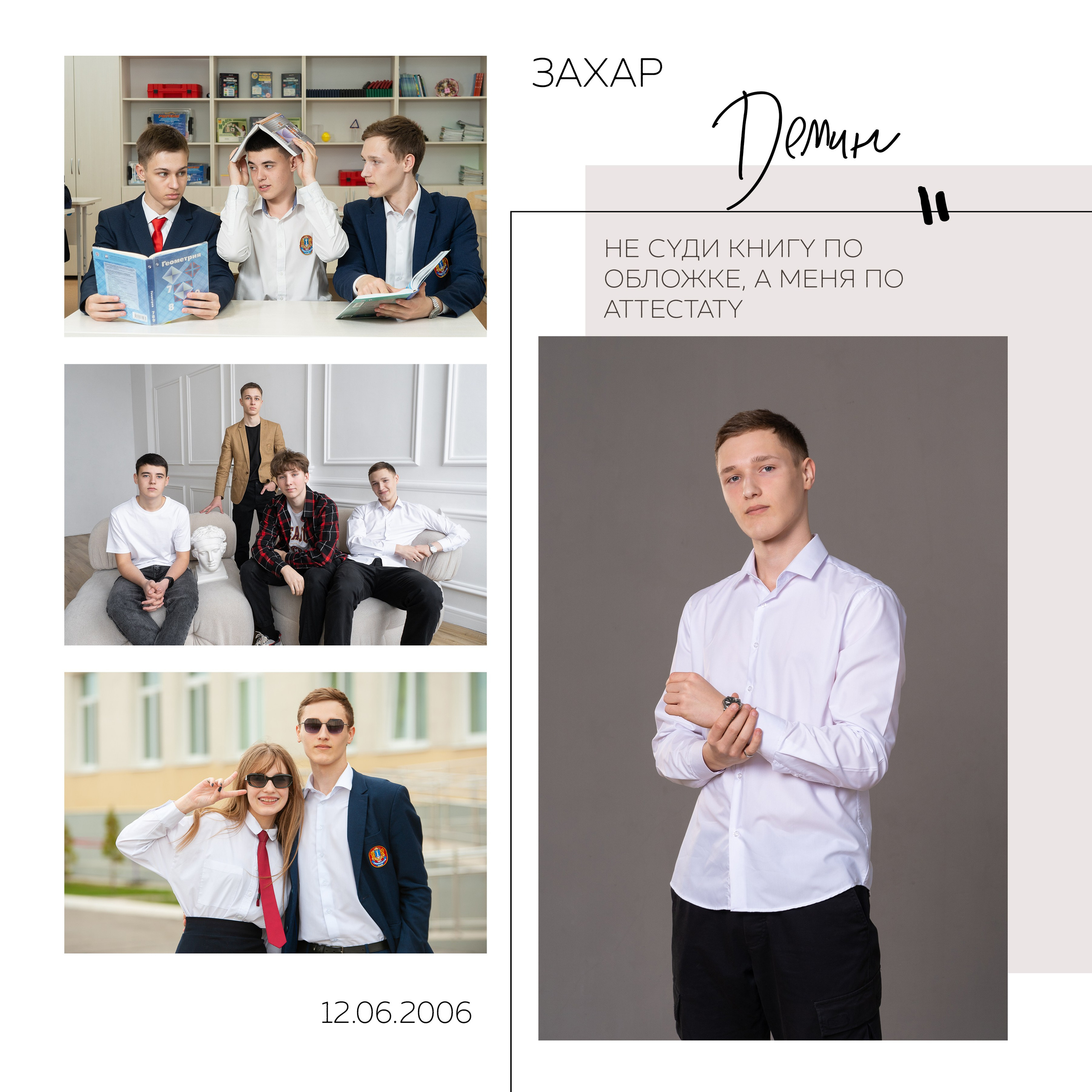 Шик (квадрат), 3700р. Фотограф Олеся Курсанова