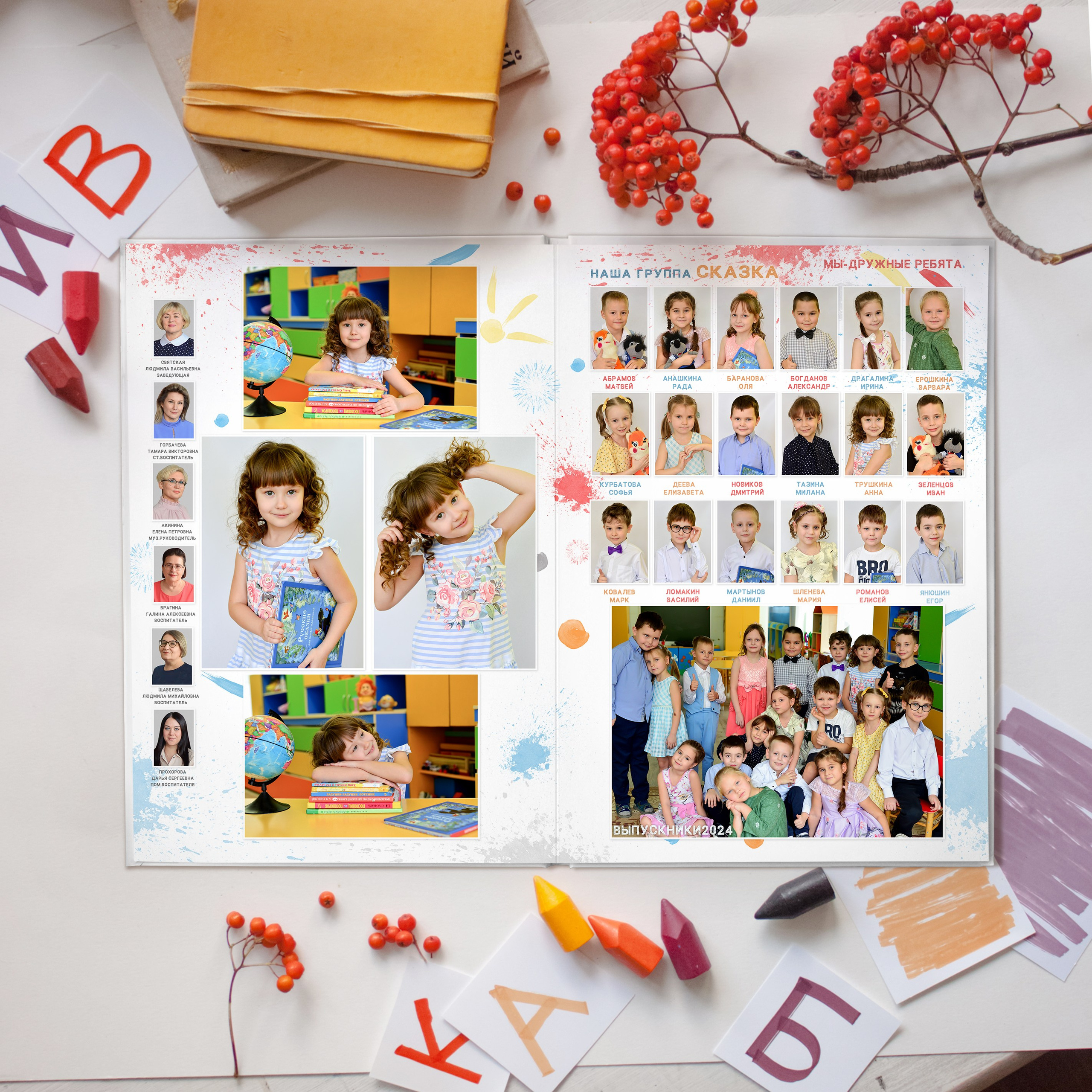 Выпускные альбомы детский сад. Фотограф в Новомичуринске Наталья Малиновская