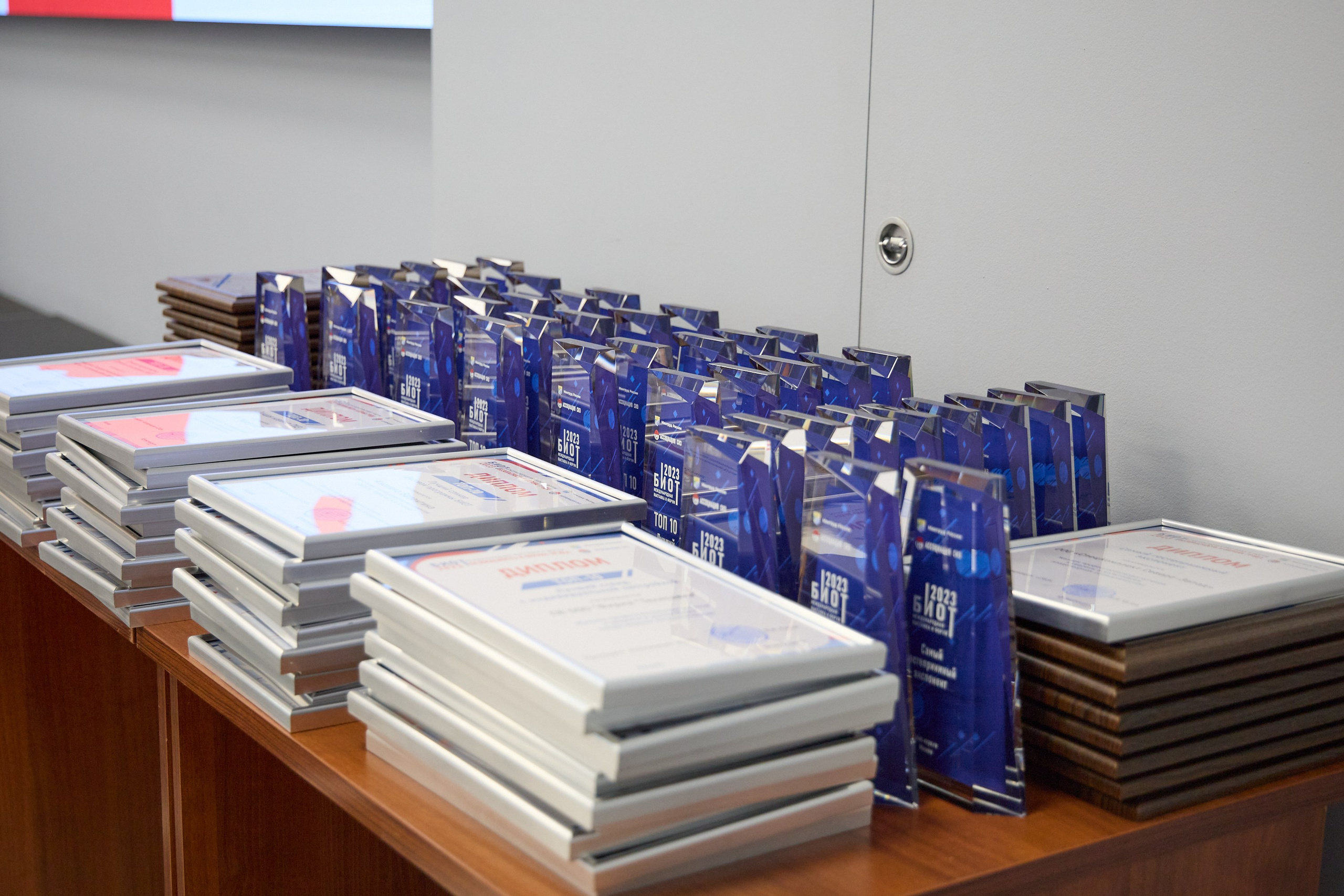 Награждение победителей выставки БИОТ-2023. РСПП. OSPhoto