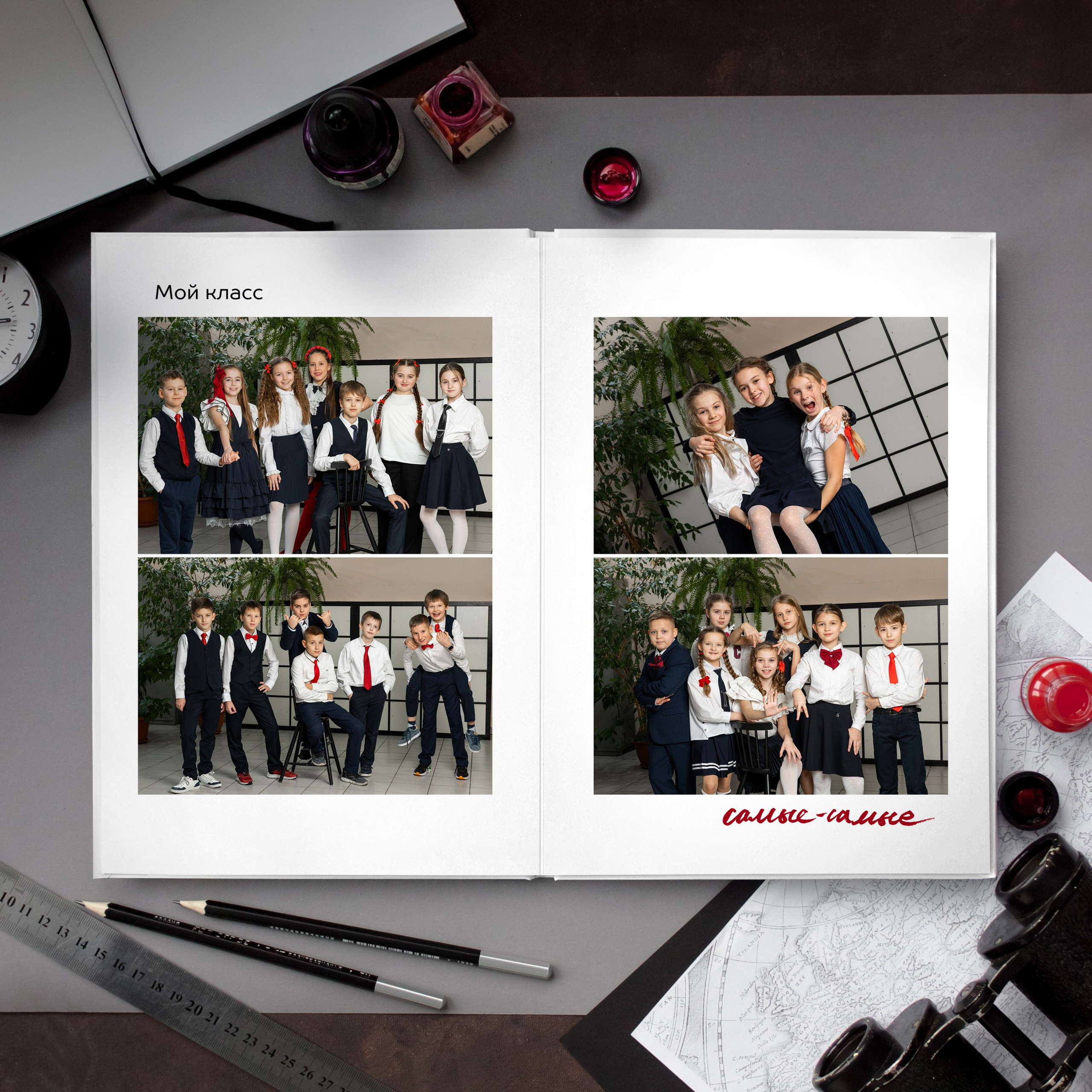 Альбомы для начальной школы. Www.evelina-photo.ru