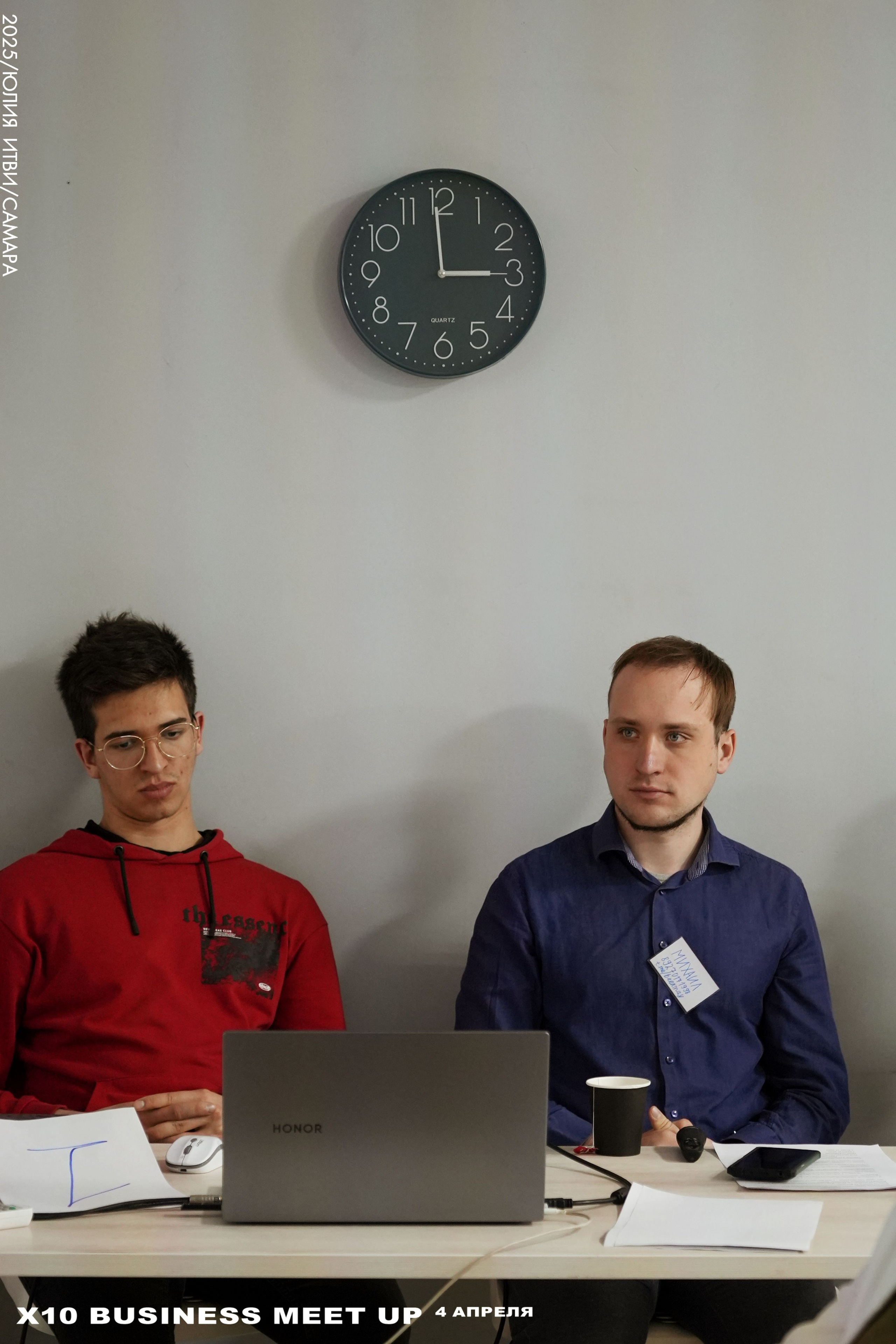 X10 Meet Up. ИТВИ