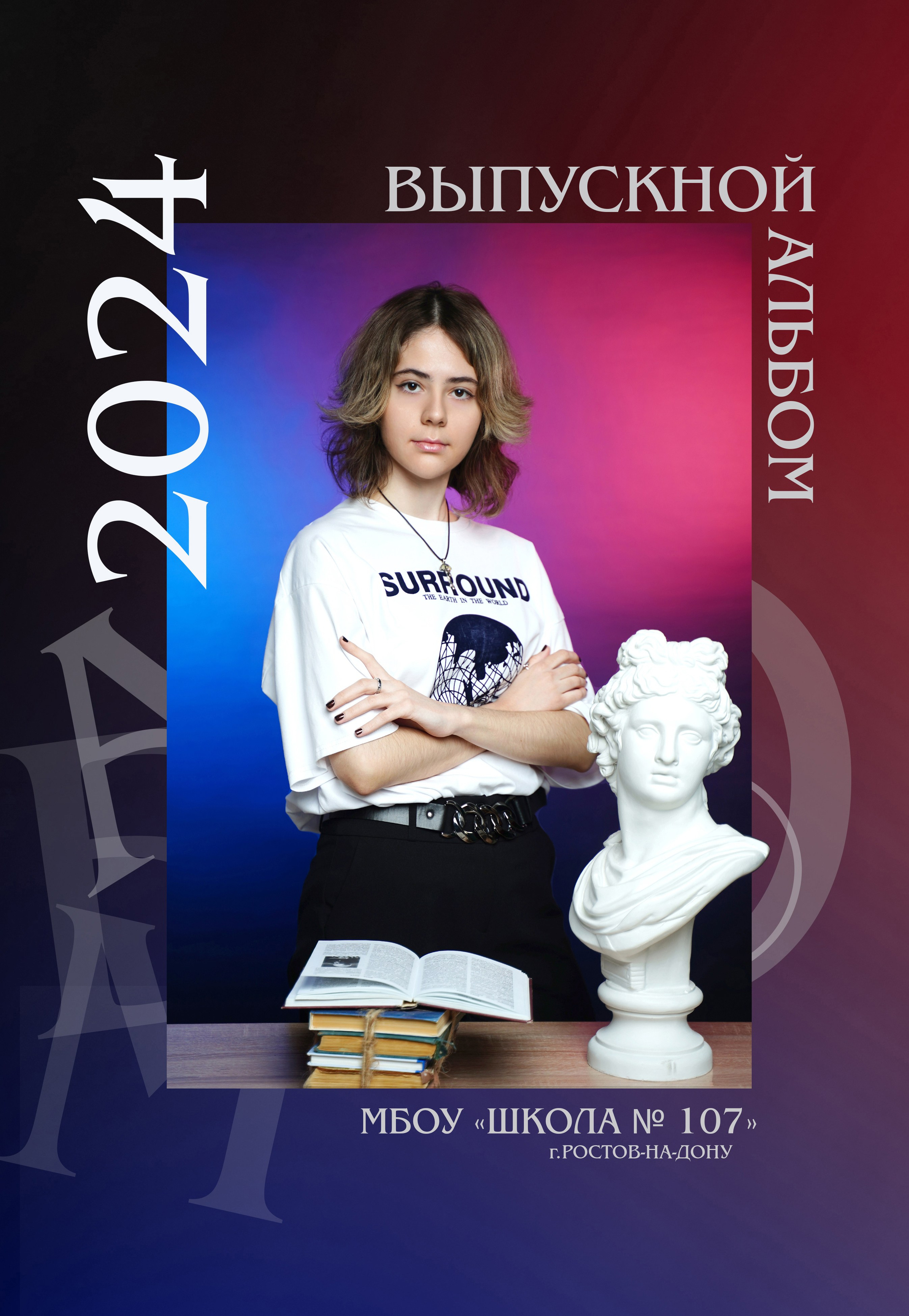 Начальная школа. MEMENTO.Выпускные альбомы, школьные, юбилейные и другие книги. Ростов-на-Дону