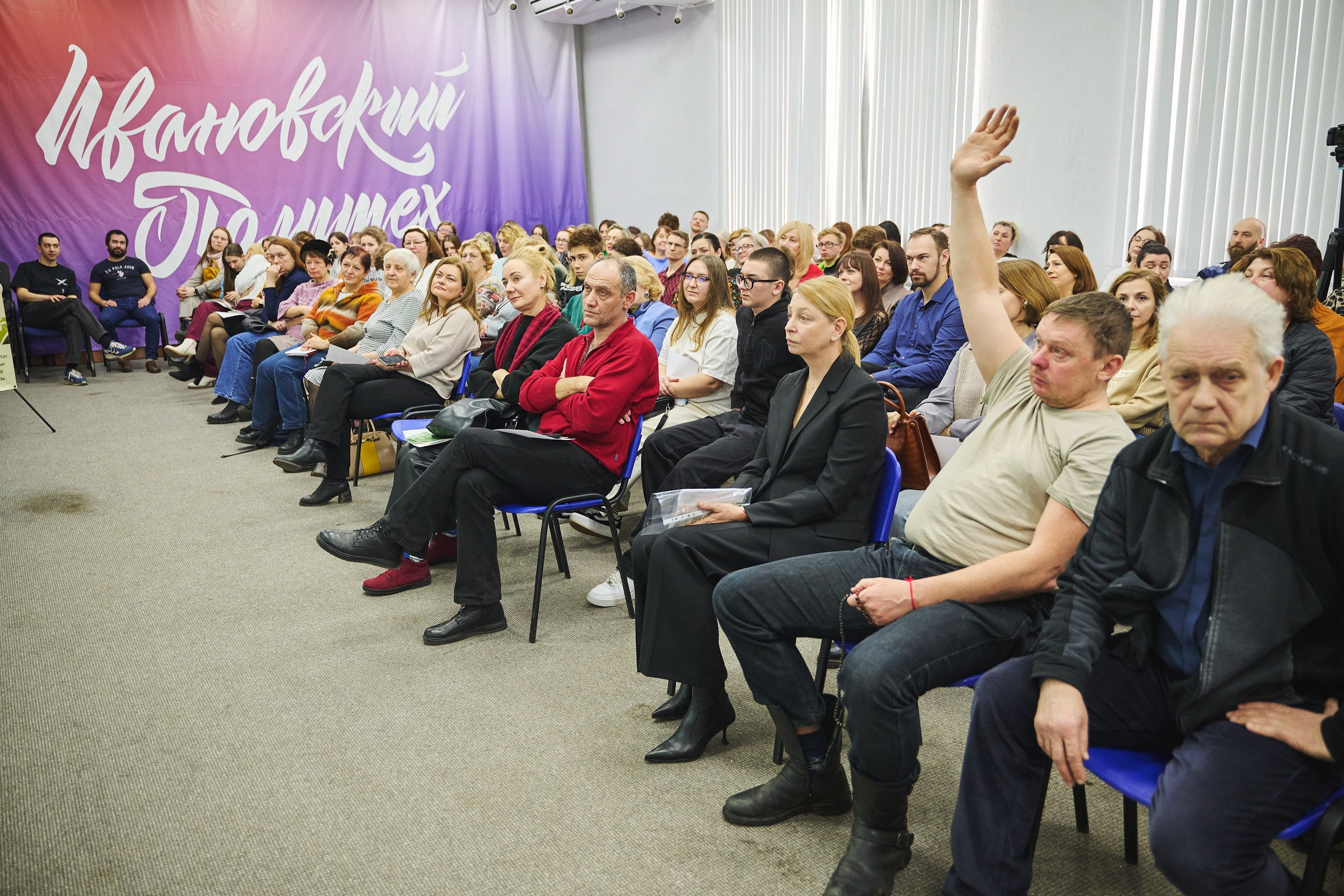 Ива Фонд — Цветущий город город Иваново. Фотограф в Иваново: Каталожная съемка одежды и постельного белья, Wildberries