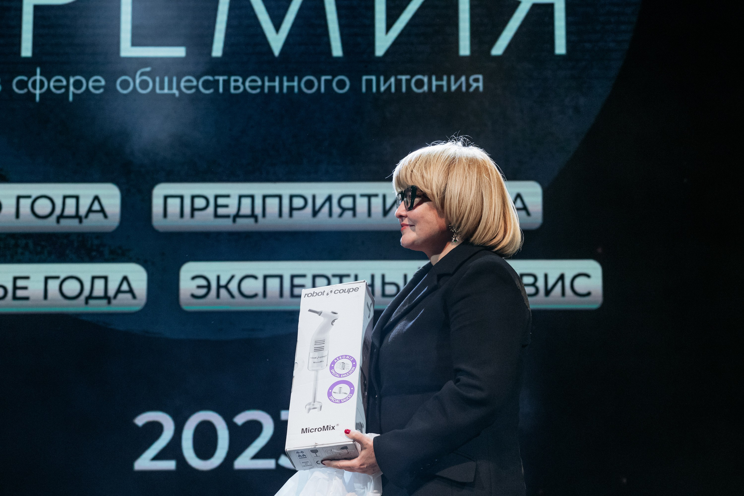 ПРЕМИЯ ГОДА В СФЕРЕ УСЛУГ ОБЩЕСТВЕННОГО ПИТАНИЯ. СВОИ. ФОТООТЧЕТЫ-СОБЫТИЯ-МЕСТА