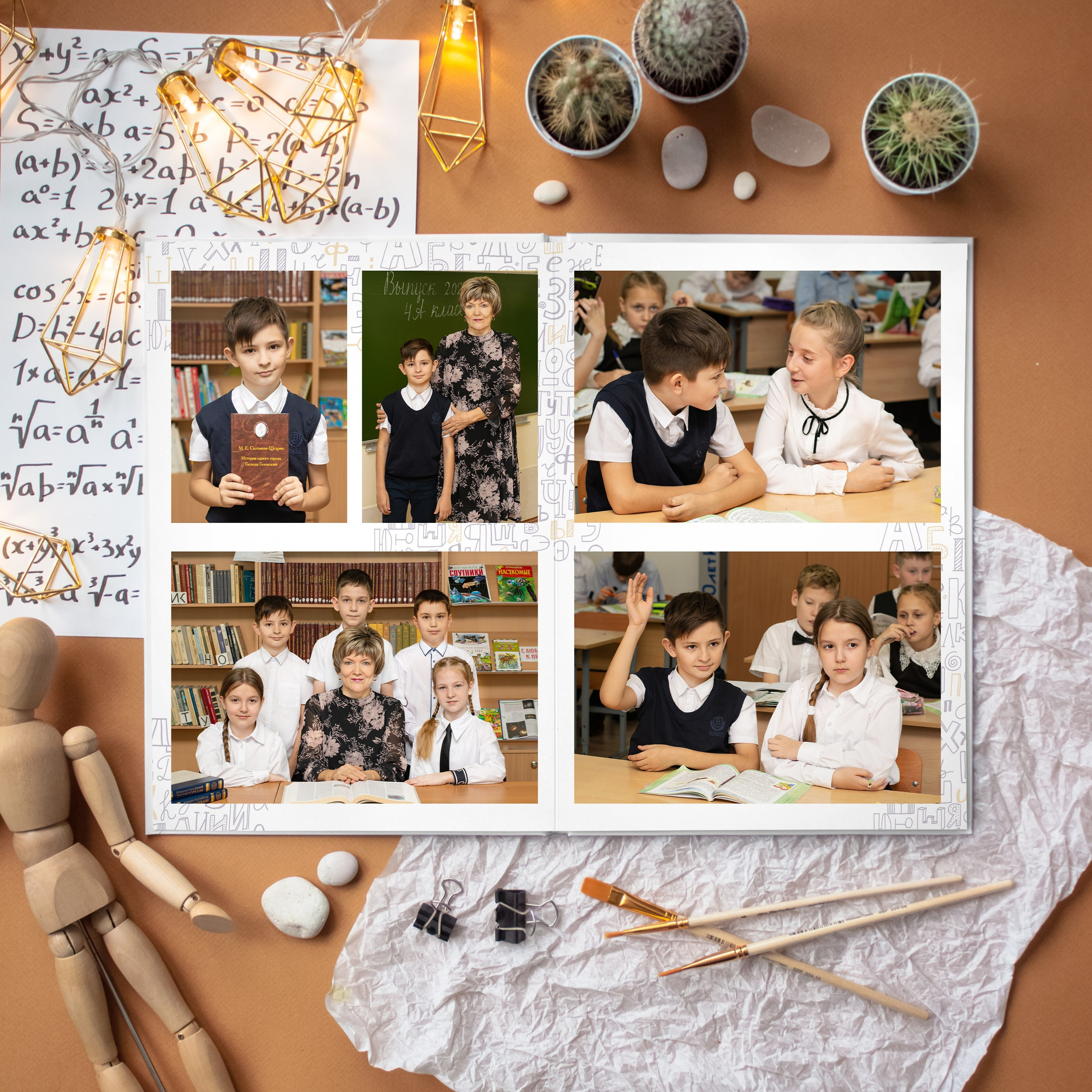 Альбом для 4 класса Юрга. Выпускные альбомы Юрга — Фотограф Светлана Тихонова