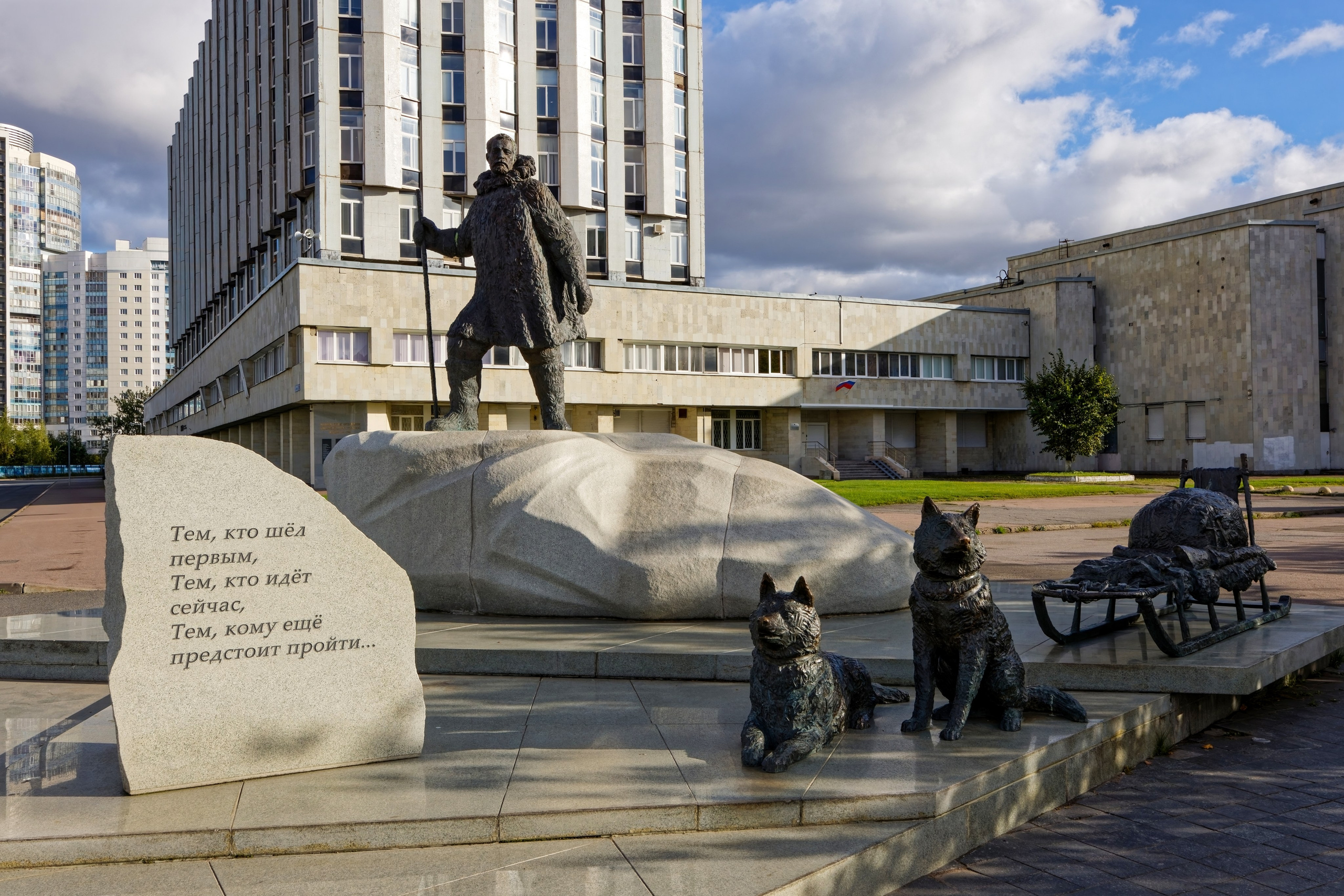 Памятник первопроходцам — исследователям Арктики в Санкт-Петербурге | Символы в пространстве | 812 оттенков Петербурга