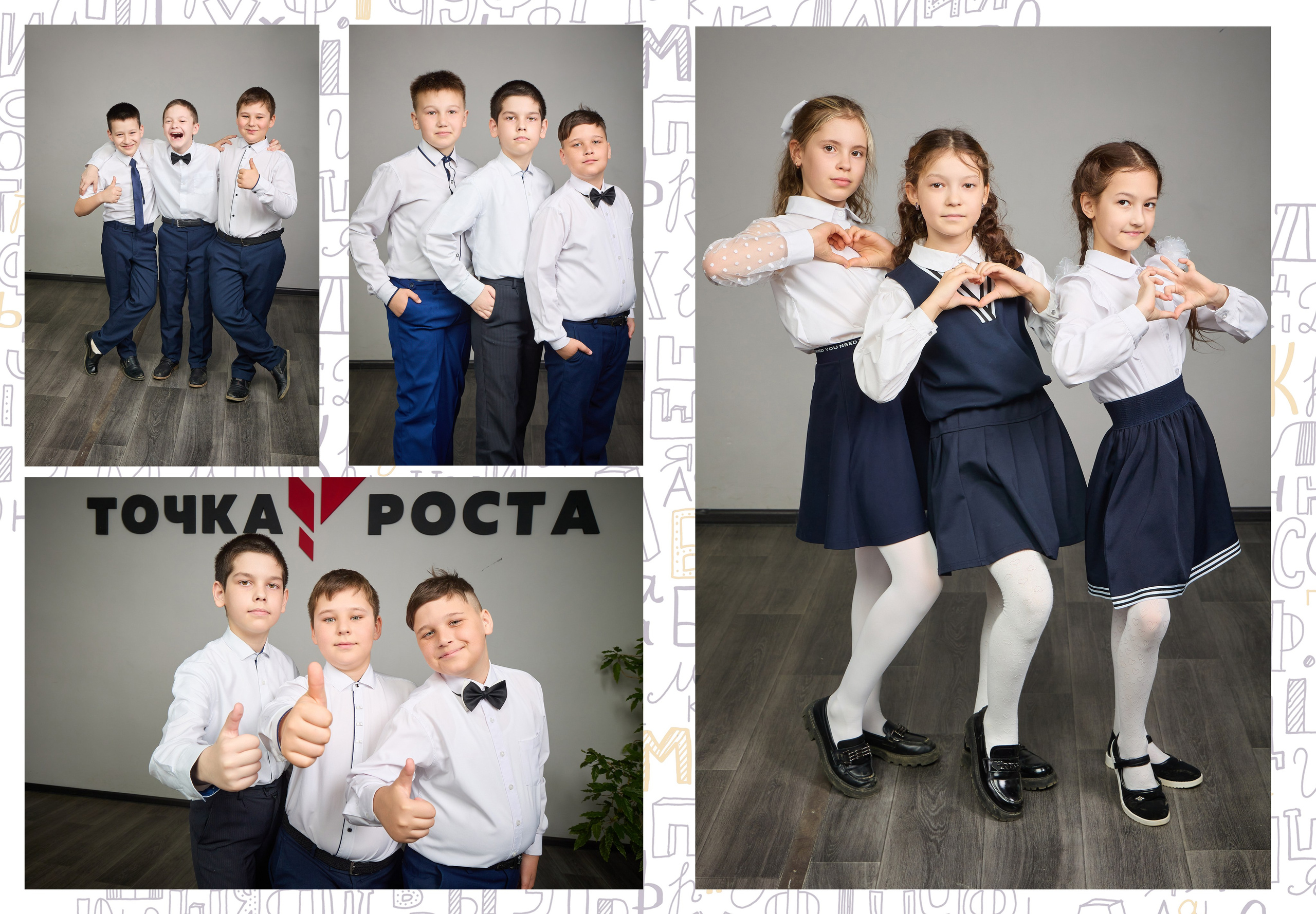 Альбом алфавит Балаково в школе. Школьный фотограф, выпускные альбомы