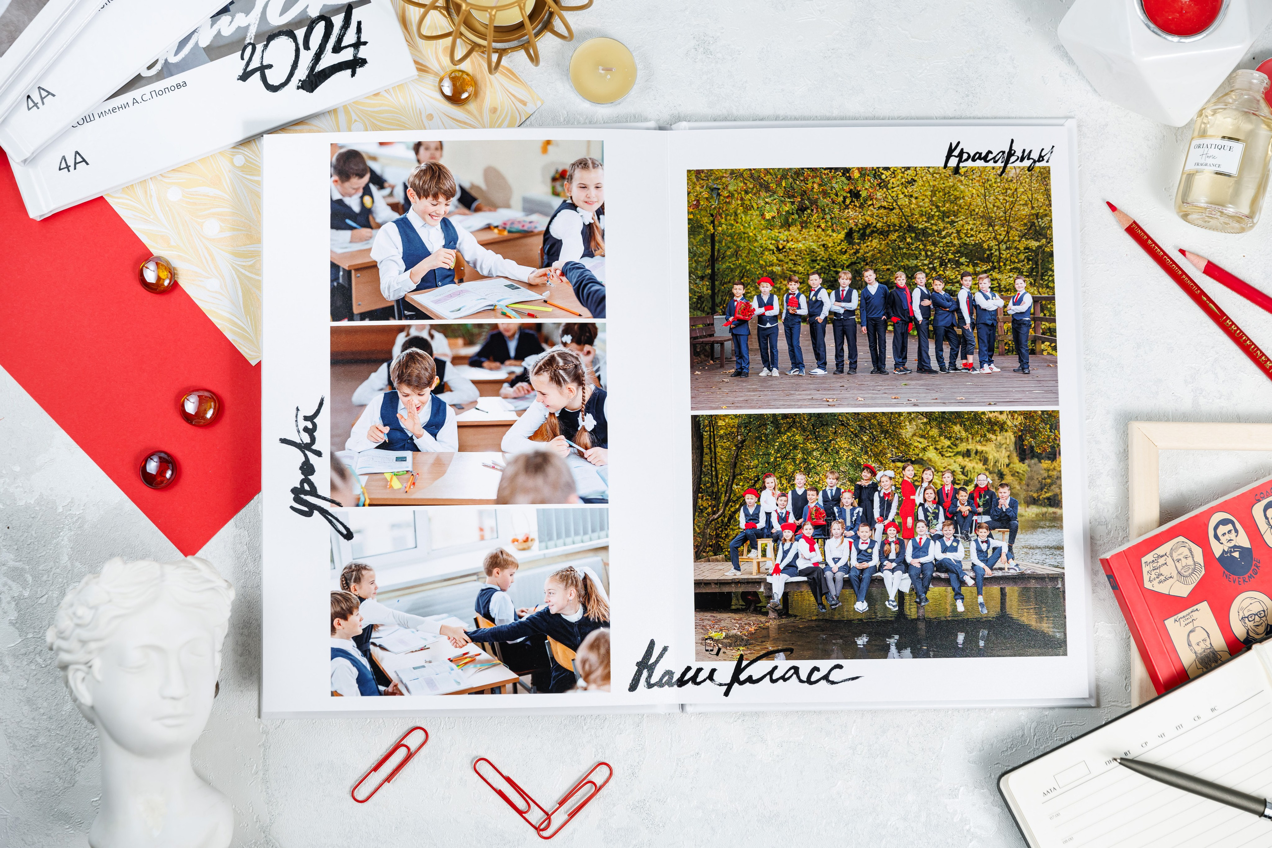 Выпускные альбомы 4 класс. Семейный и детский фотограф Комина Елена, Власиха, Одинцово