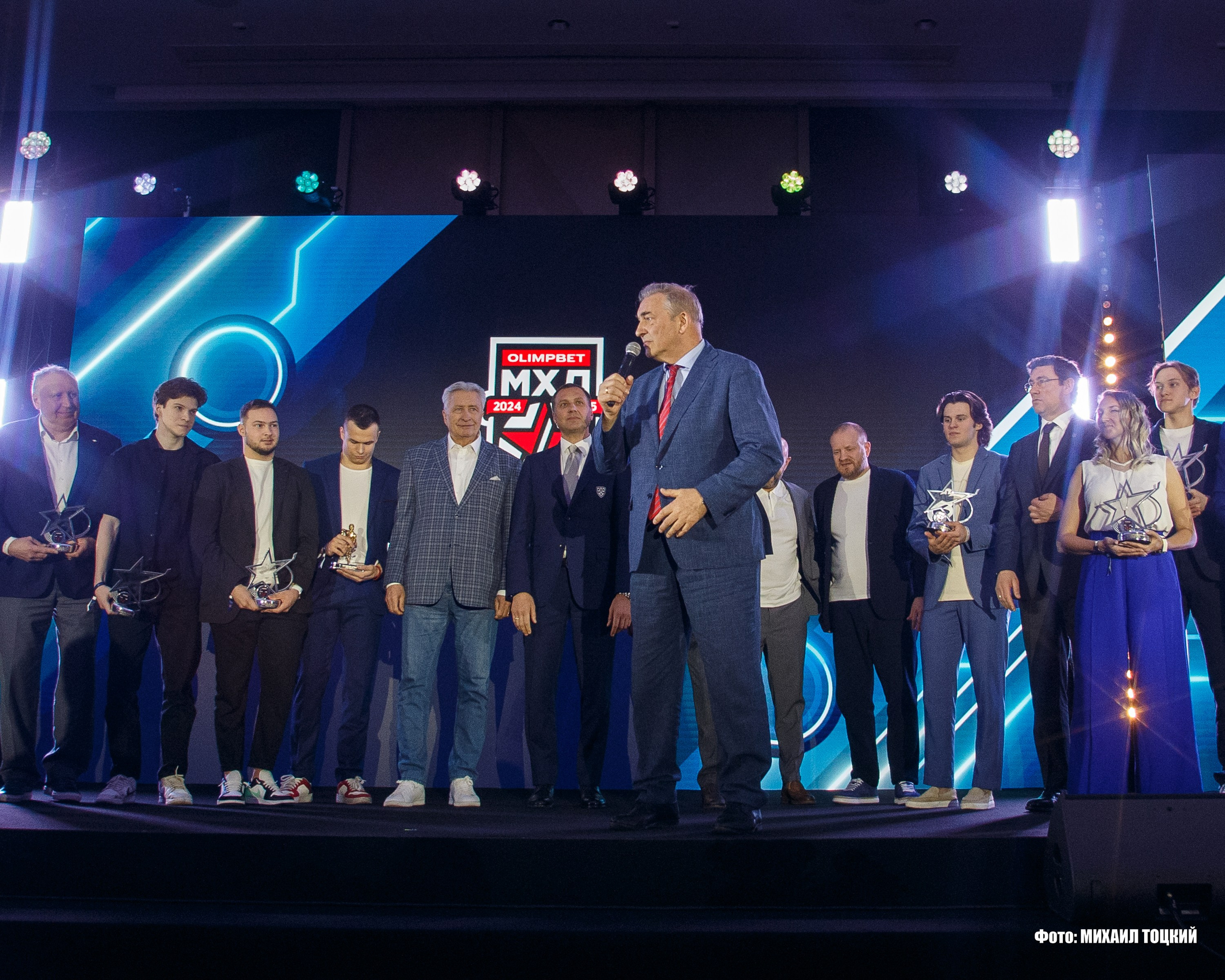 Фоторепортаж церемония закрытия Чемпионата МХЛ сезона 2024/2025. Михаил Тоцкий портретный и репортажный фотограф в Москве