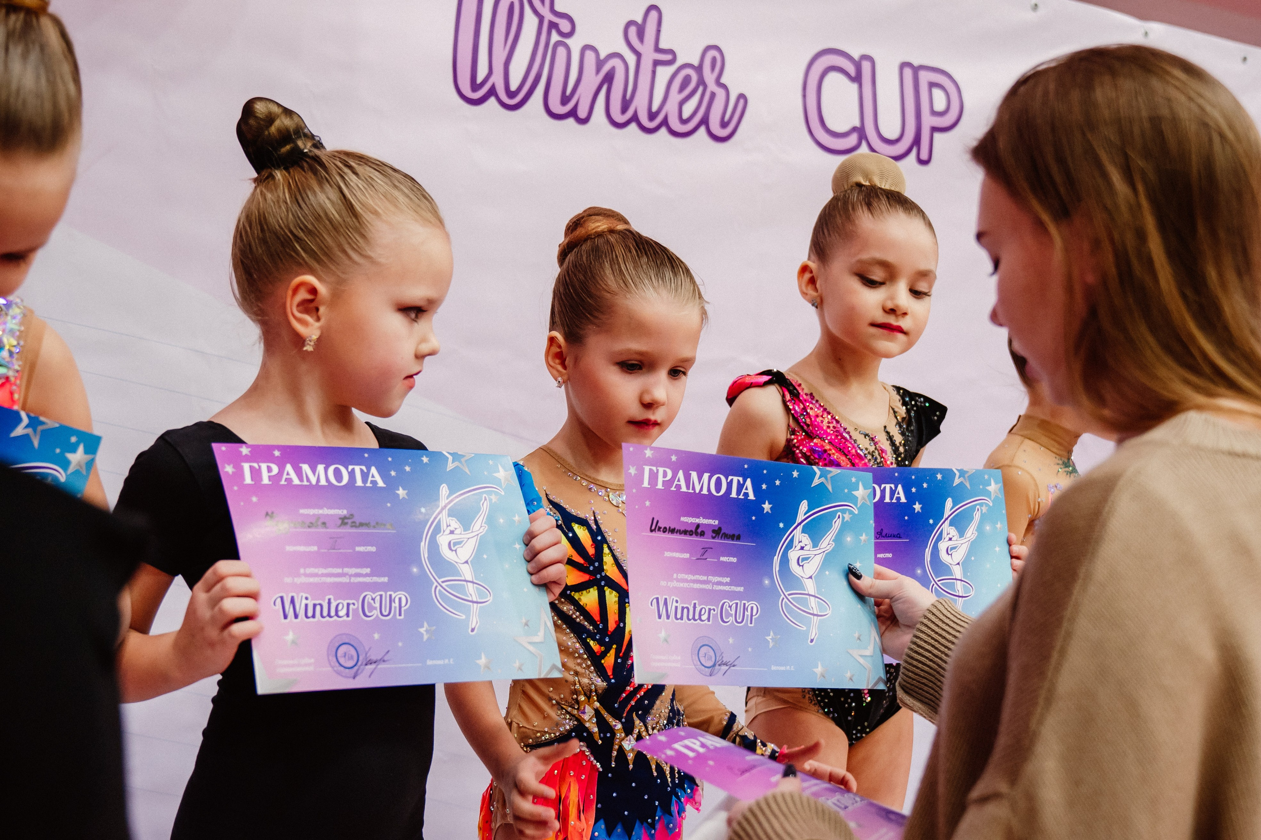 Winter Cup. Воробьева Ксения — Спортивный и танцевальный фотограф Новосибирск