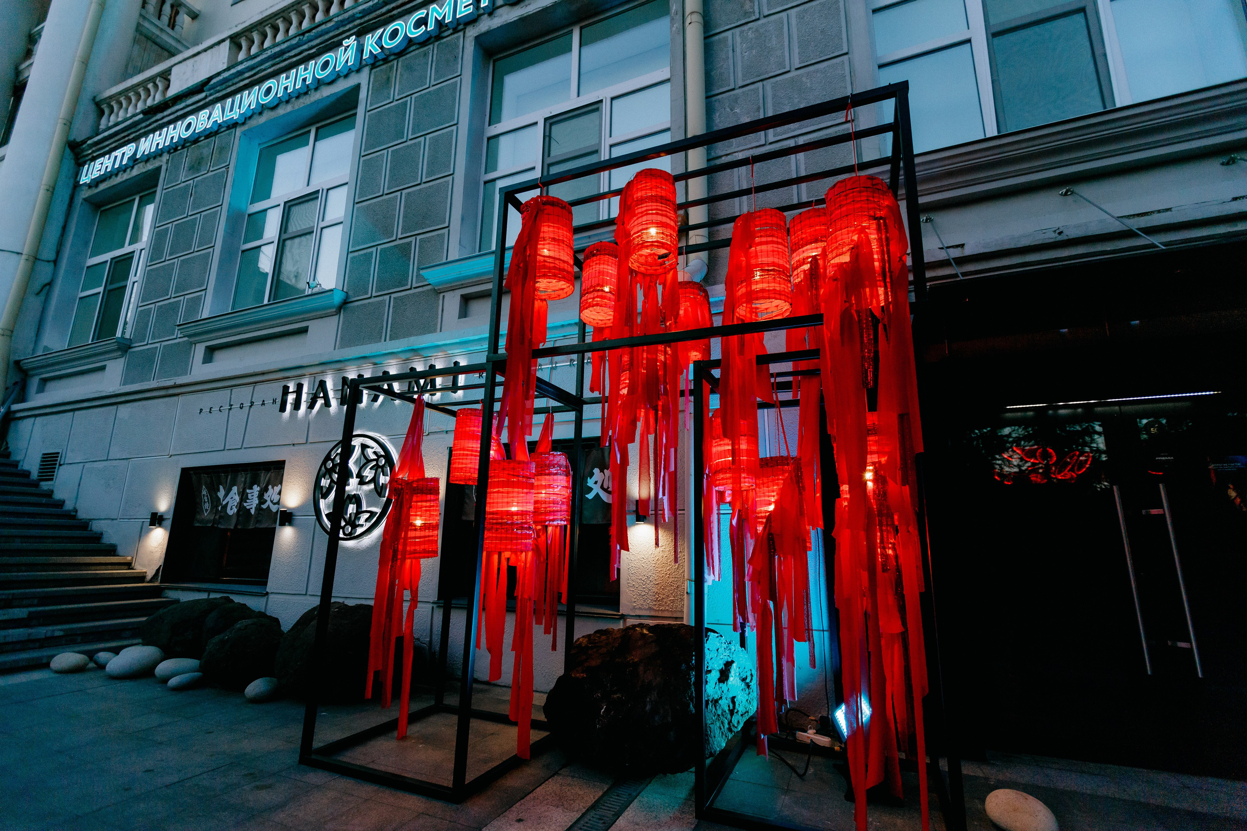 HANAMI — МЕМУАРЫ ГЕЙШИ. СВОИ. ФОТООТЧЕТЫ-СОБЫТИЯ-МЕСТА