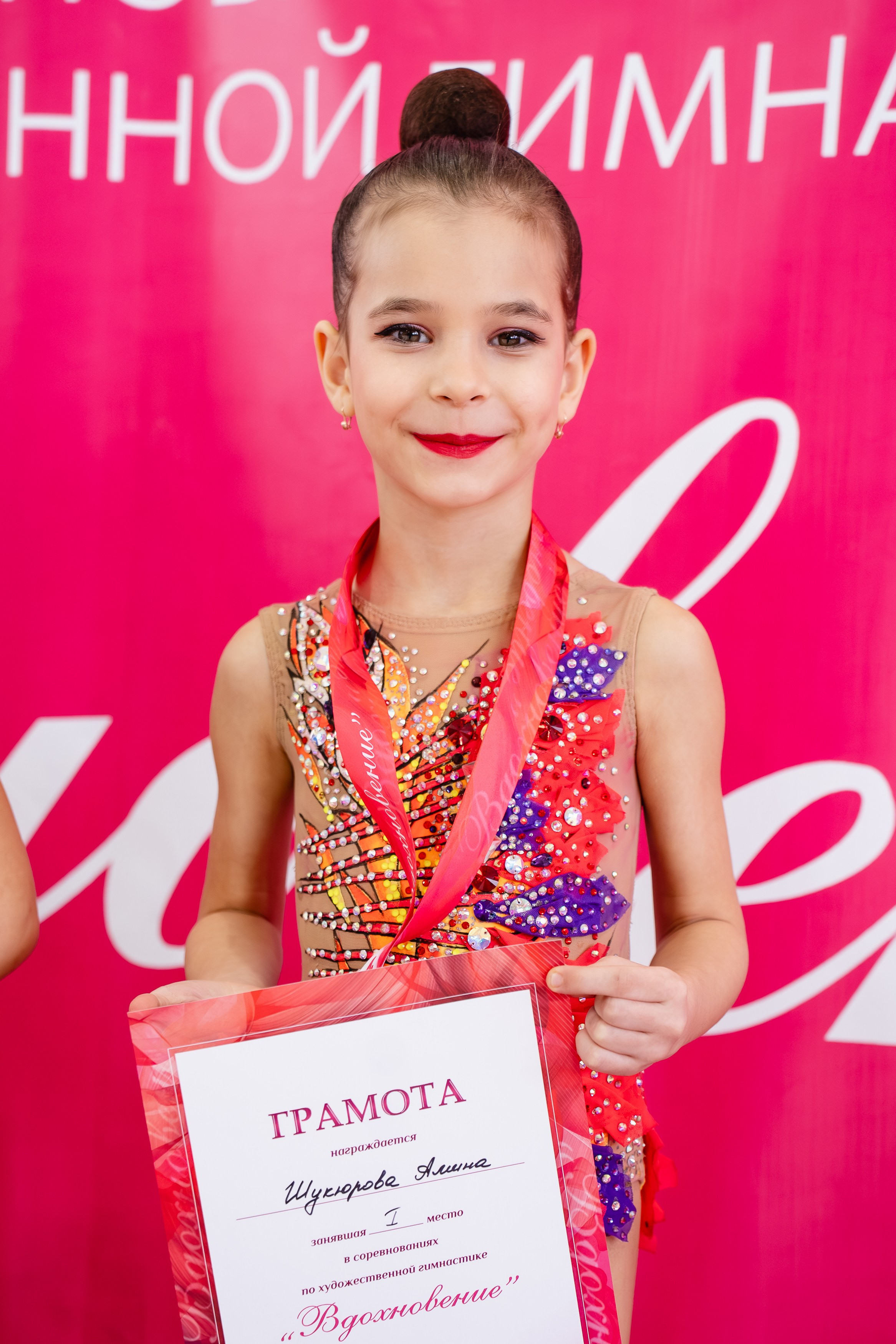 Вдохновение. Воробьева Ксения — Спортивный и танцевальный фотограф Новосибирск