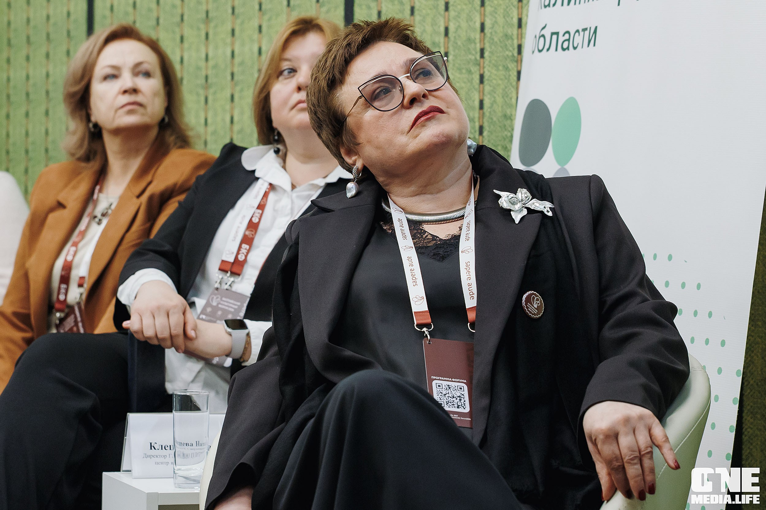 Балтийский Культурный Форум 2026. One Media Life: фоторепортажи, фотоотчеты с мероприятий и заведений