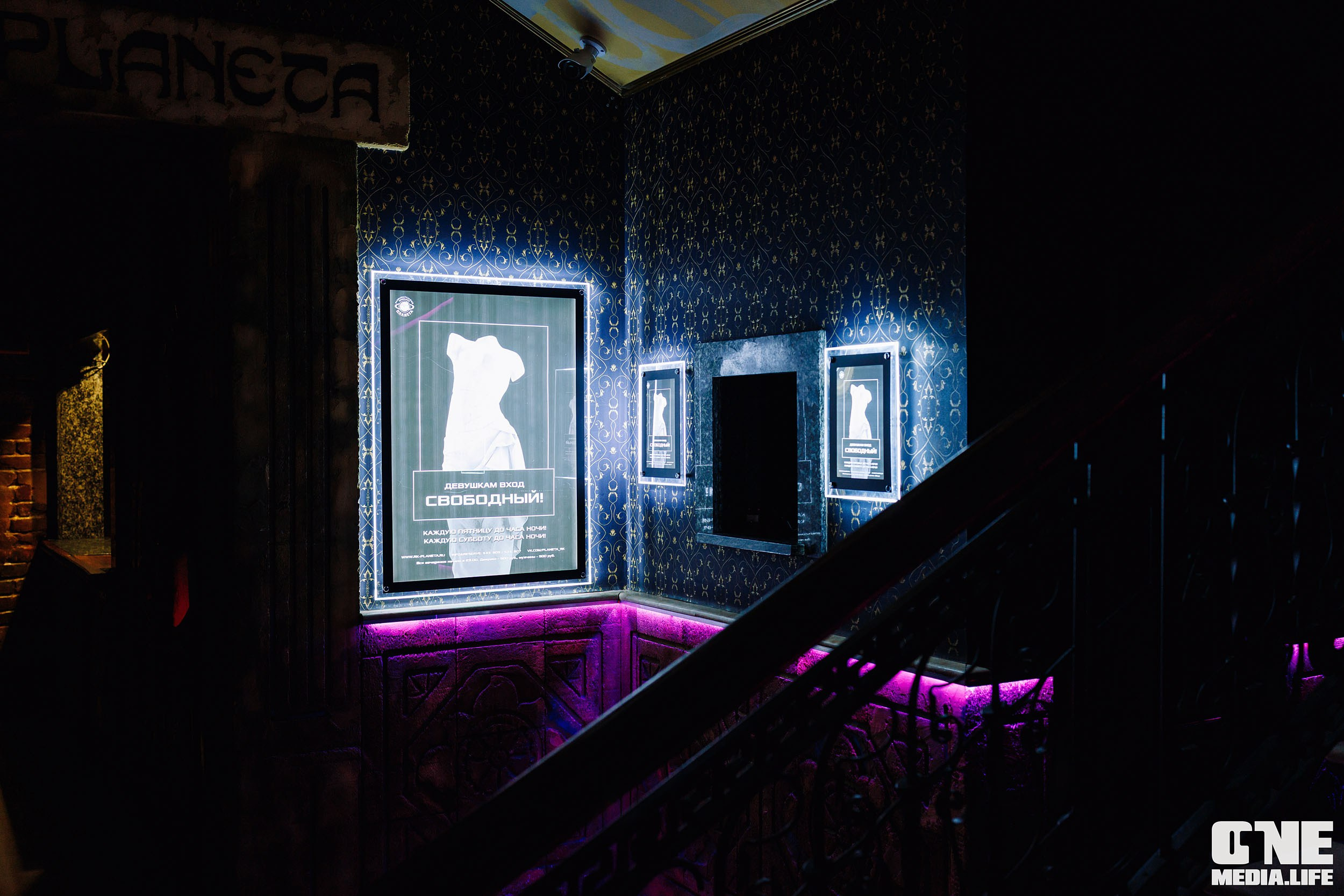 Фоторепортаж из РК Планета. One Media Life: фоторепортажи, фотоотчеты с мероприятий и заведений