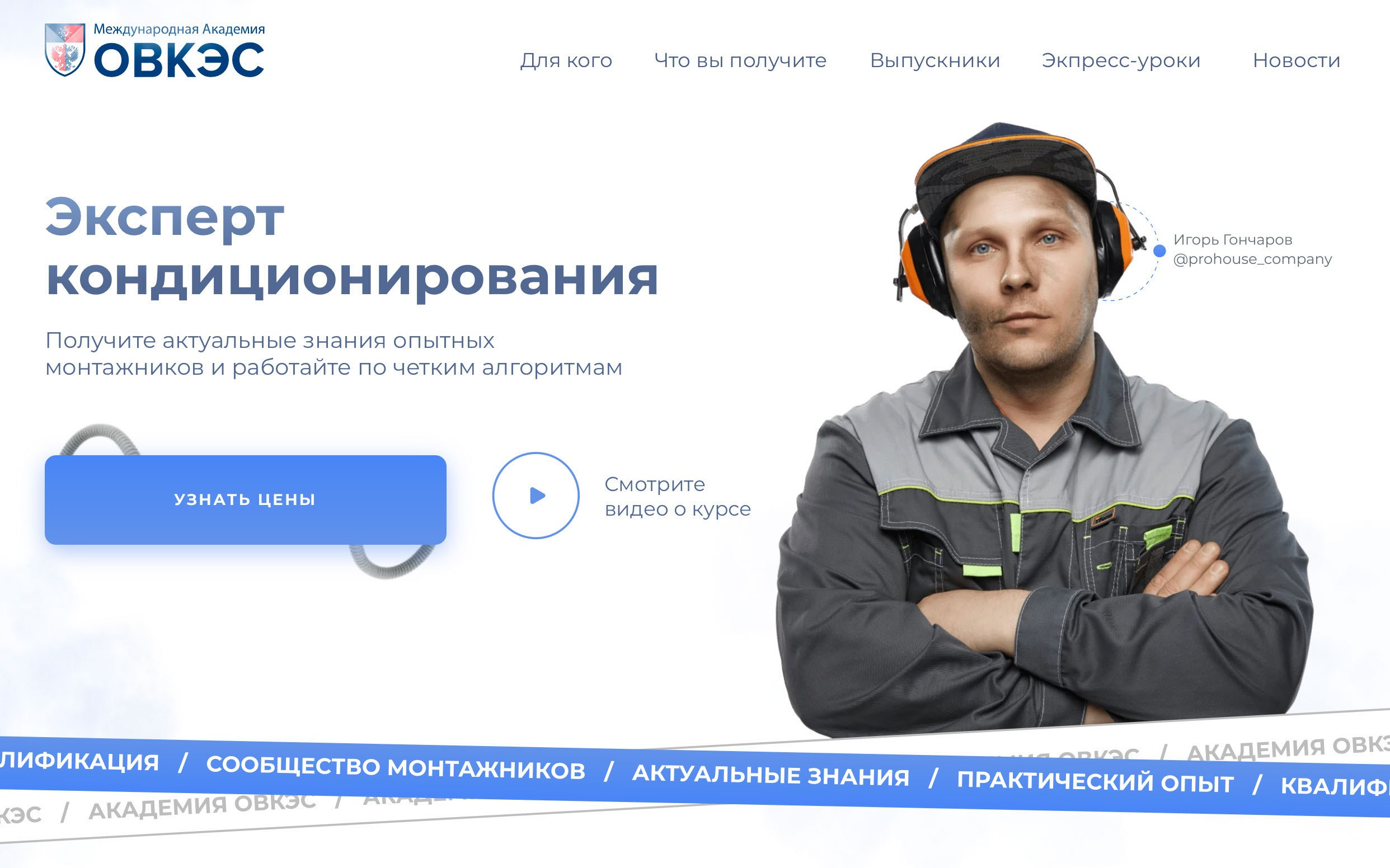 Бизнес, Контент. Фотограф в Москве Валерий Боцман