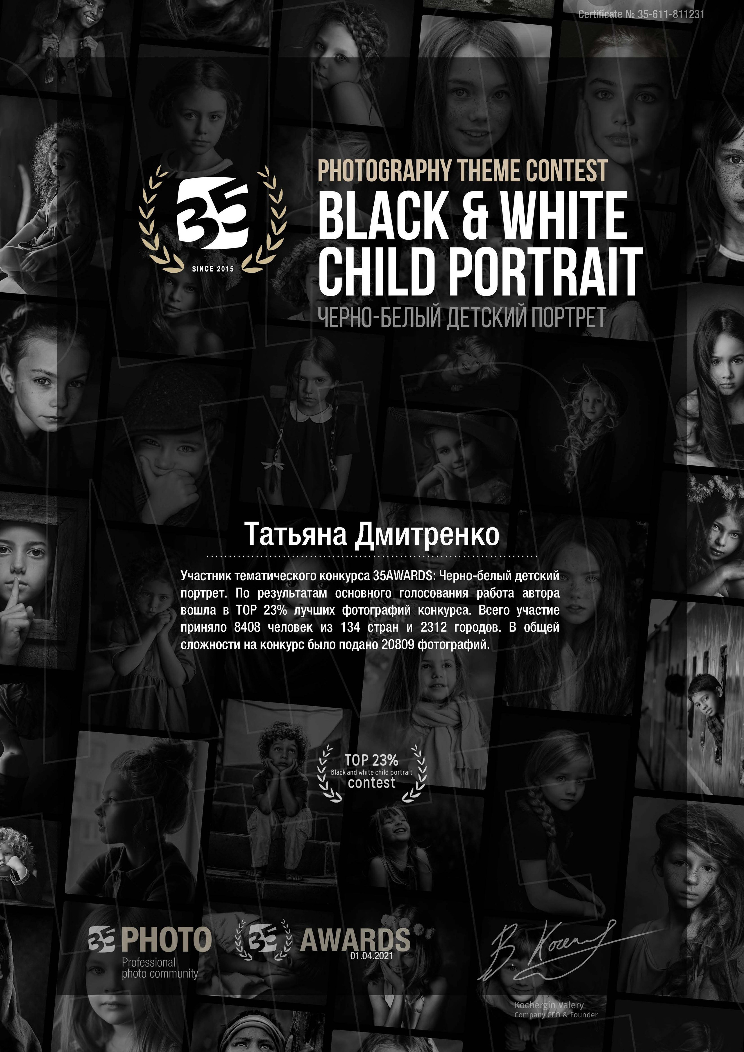 О фотографе. Семейный и детский фотограф в Санкт-Петербурге Татьяна Дмитренко