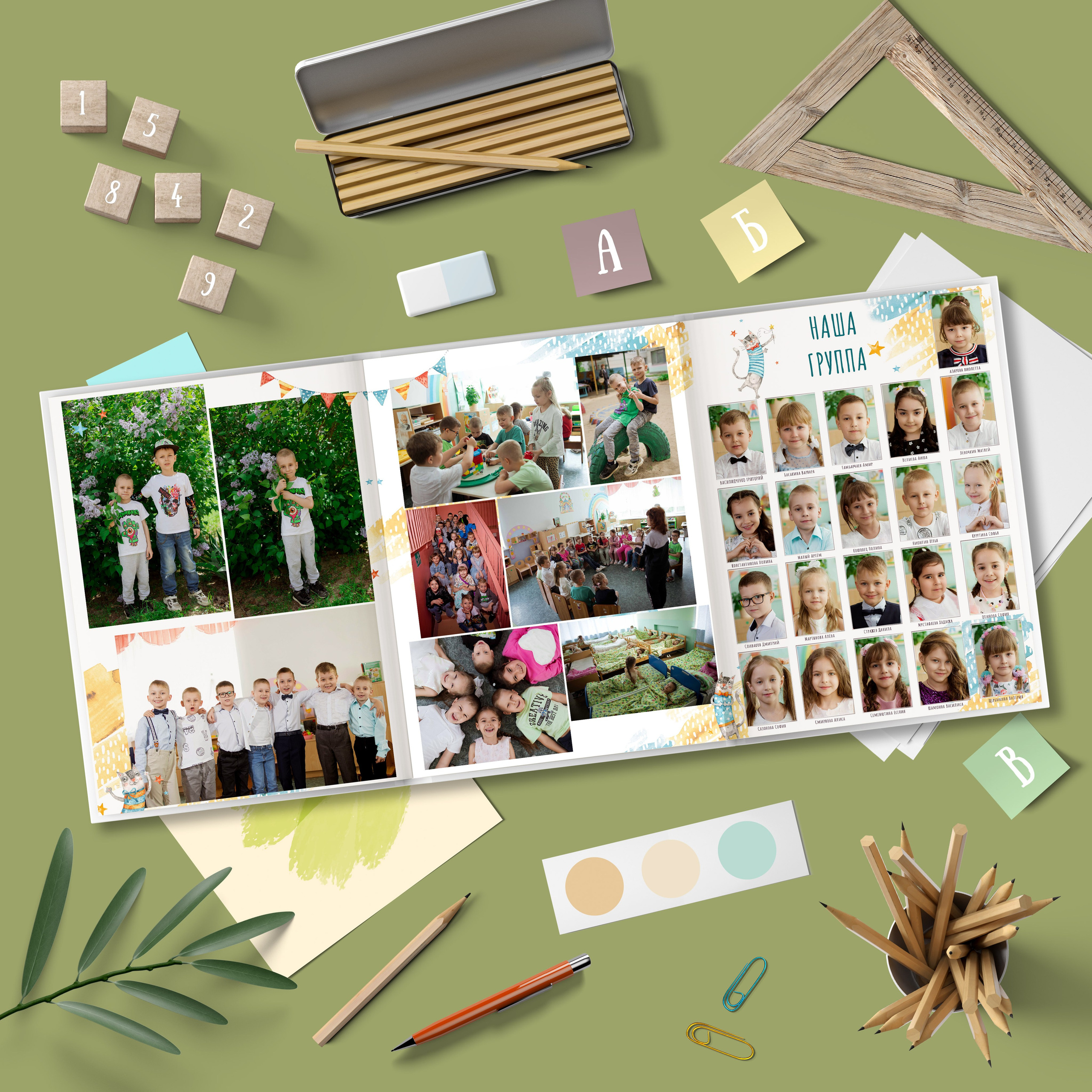 Детский сад. Свадебный и семейный фотограф Яна Стражева. Волгоград, Москва