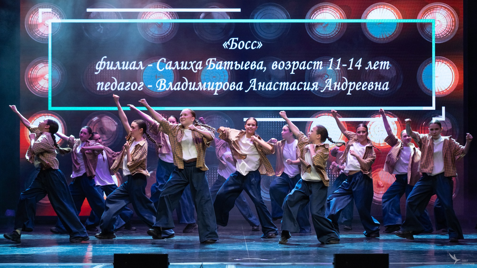 Отчетный концерт студии танца ARTIDANCE