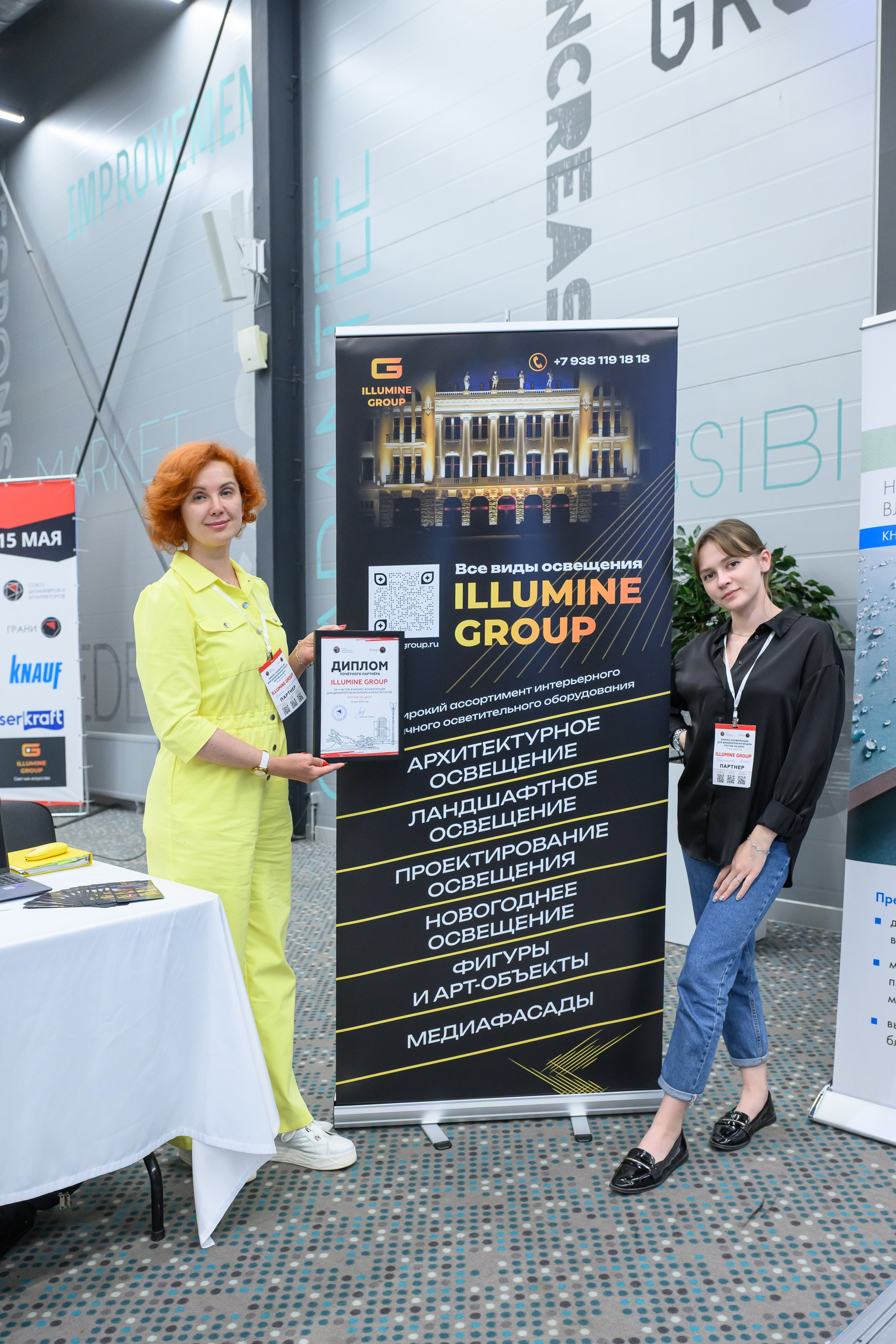 Фотосъемка конфернеции в Ростове на дону. Профессиональная фотосъемка. Ростов-на-Дону