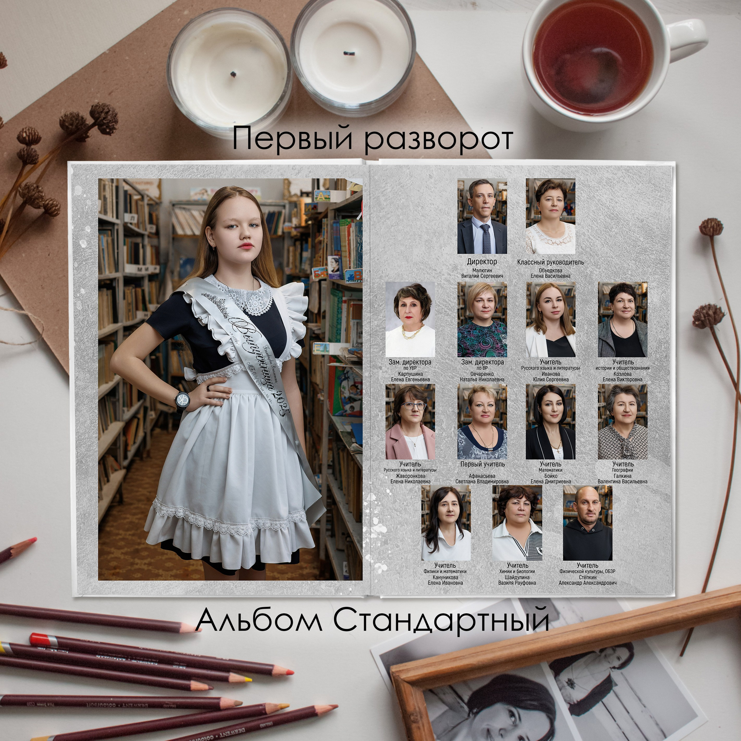 9-11 класс. Виктор Губарев — свадебный фотограф в Армавире, Кропоткине, Лабинске, Гулькевичи