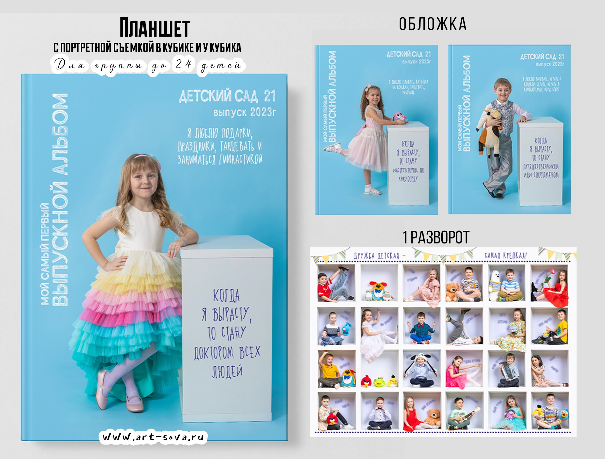 🔔 ЖМИ СЮДА. Фото, видео, авторские выпускные альбомы в Нижнем Новгороде