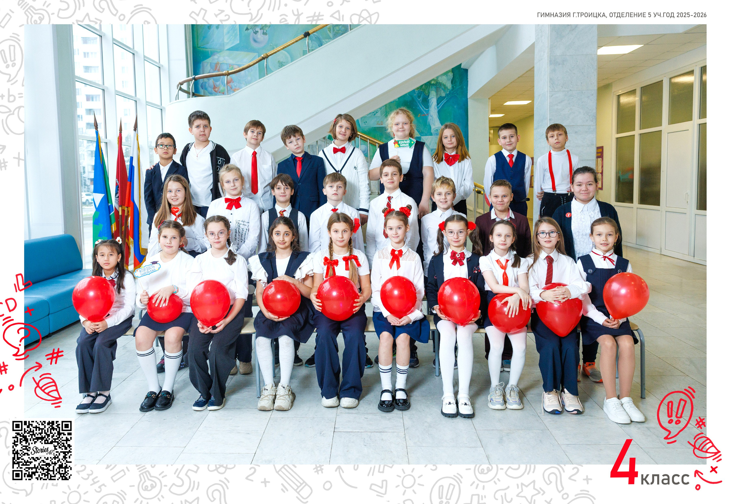 Общие фото и виньетки. Выпускные альбомы для детского сада и школы