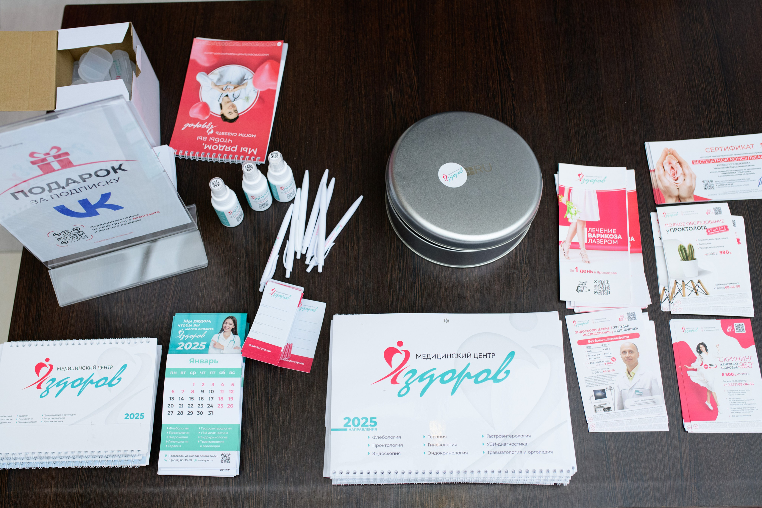 Фотоотчет праздника материнства ноябрь 2024 г. Профессиональный фотограф Елена Красилина г.Ярославль, г. Рыбинск